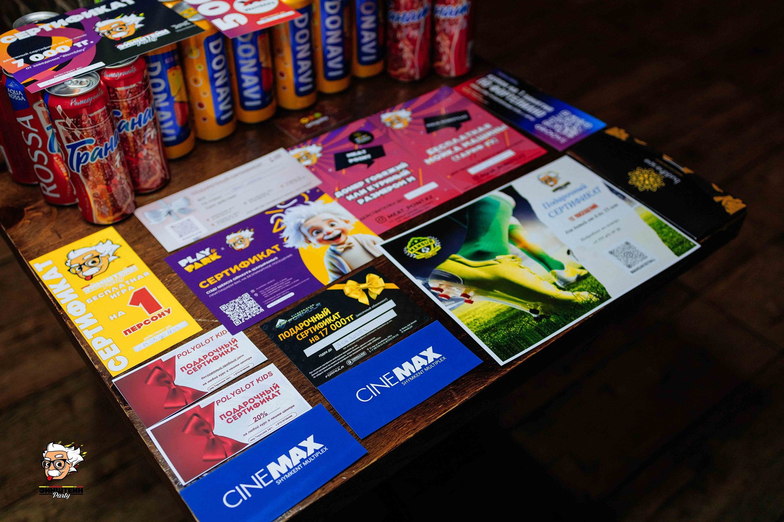 Эйнштейн Party