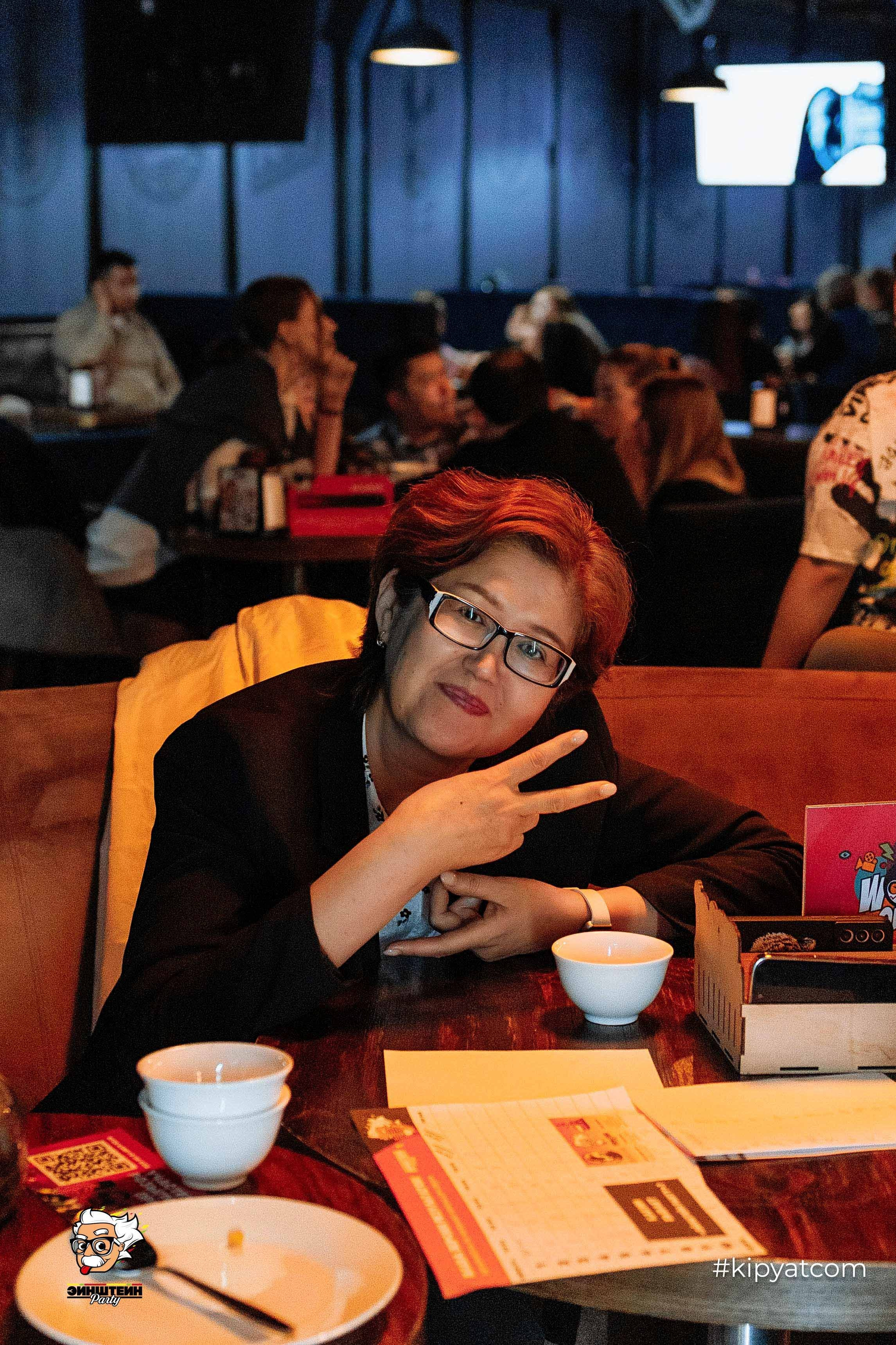 Эйнштейн Party