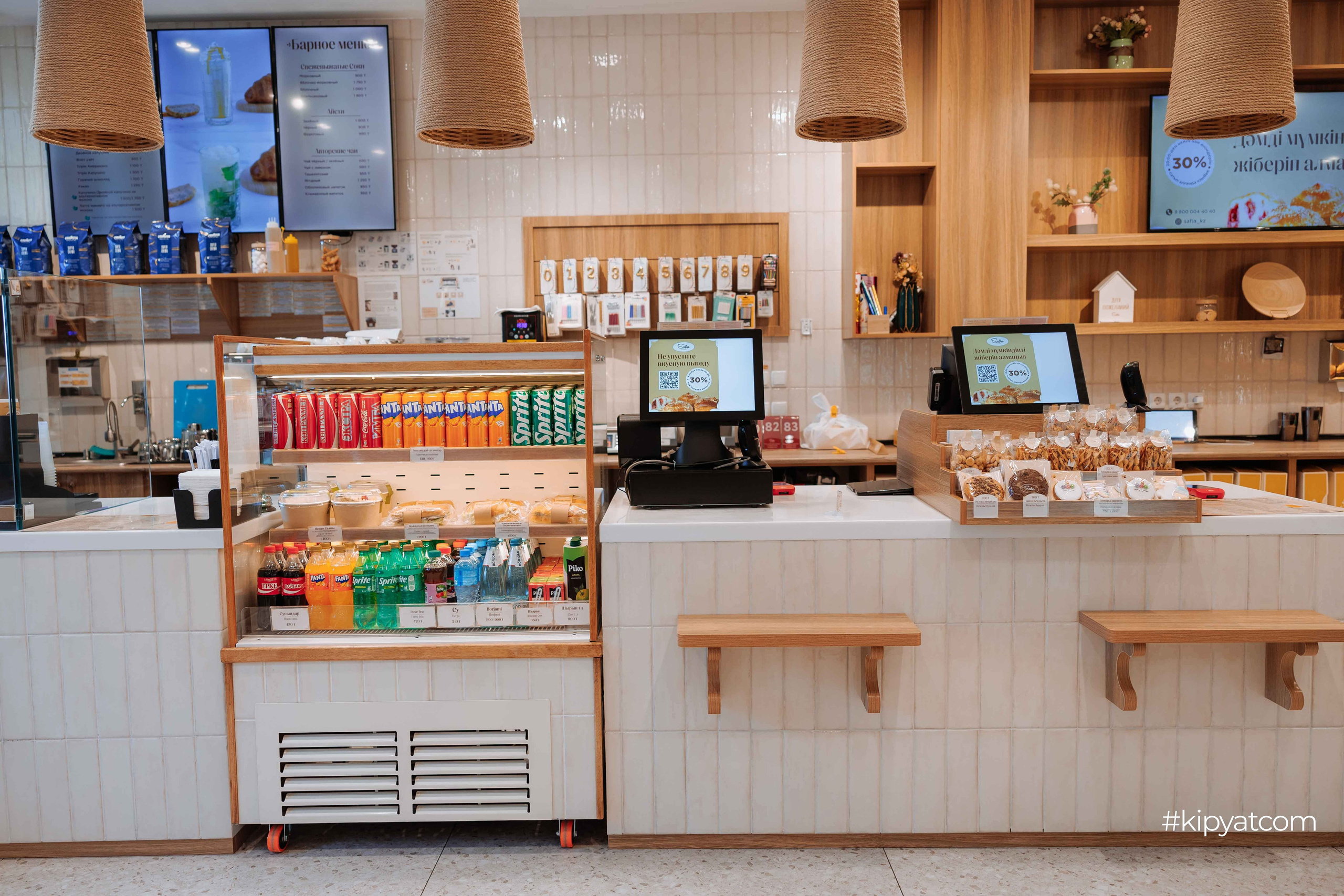 Safia|Кондитерский дом