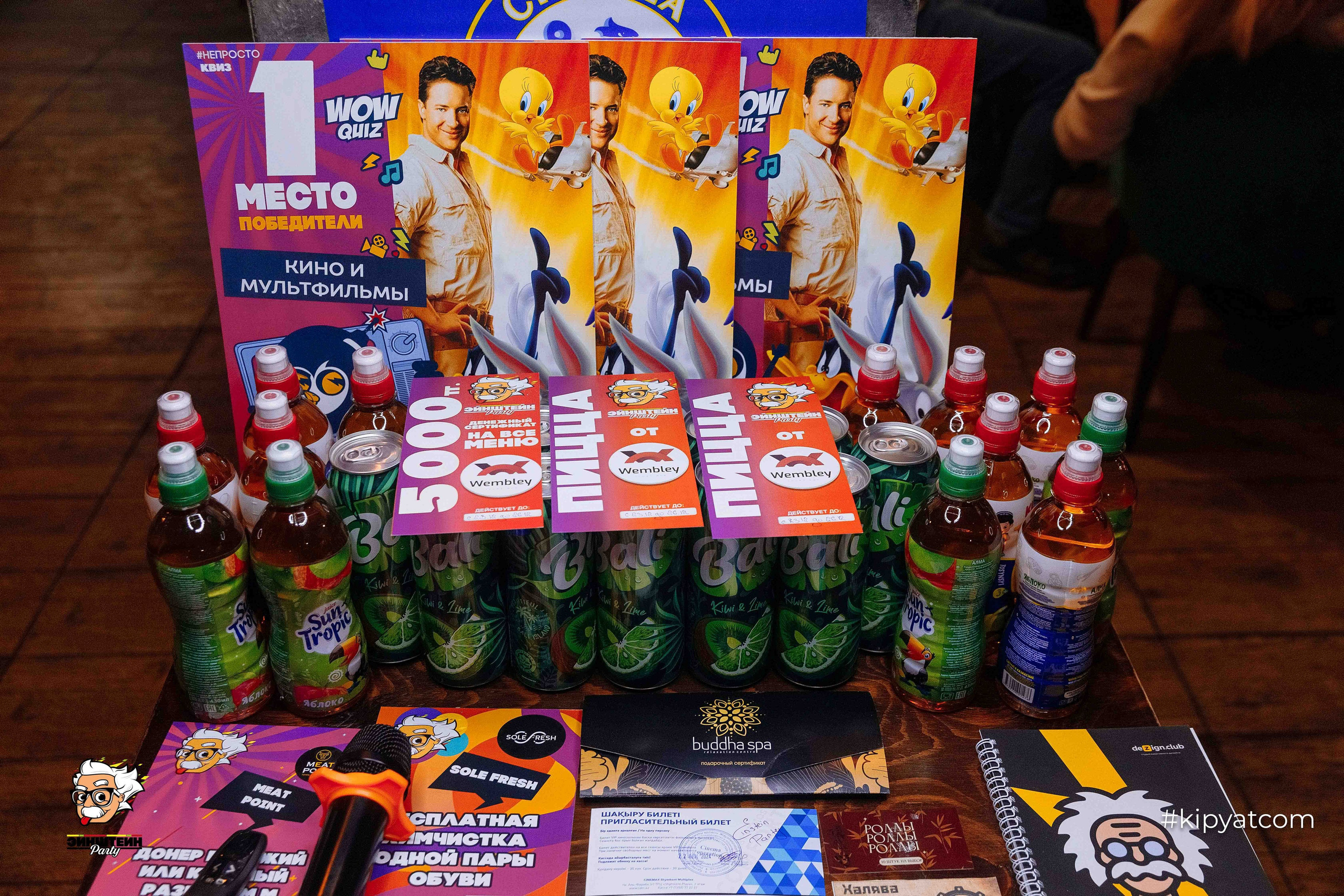 Эйнштейн Party