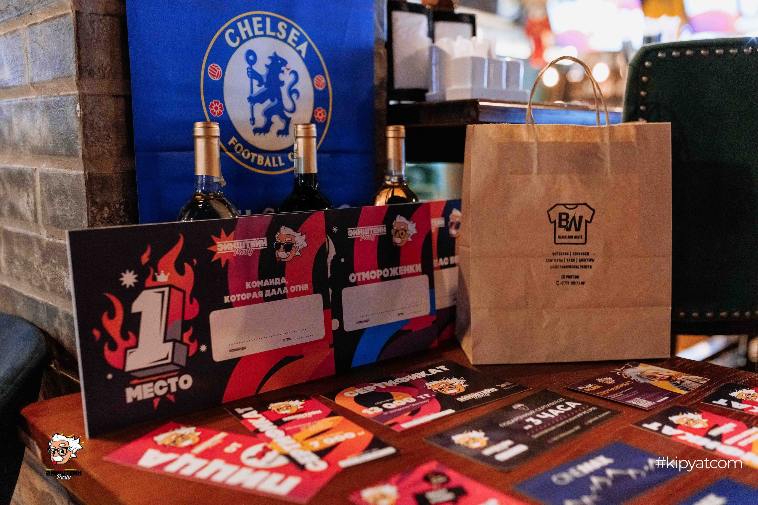 Эйнштейн Party