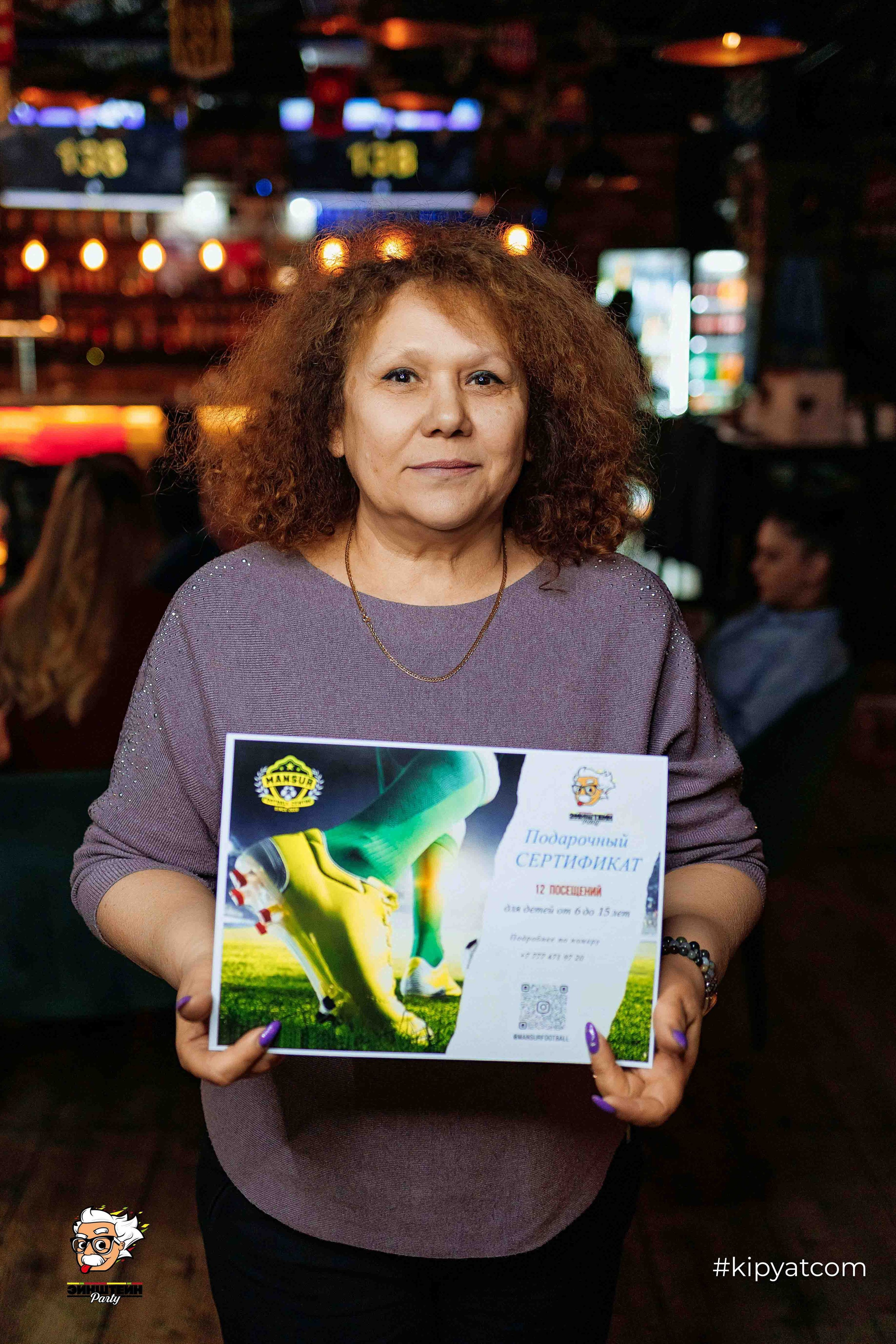 Эйнштейн Party