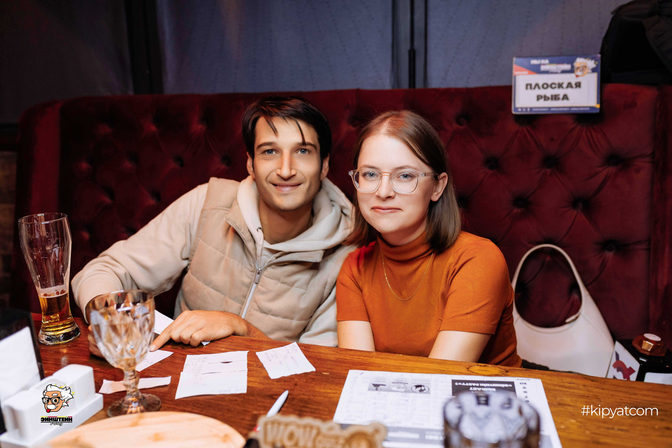 Эйнштейн Party