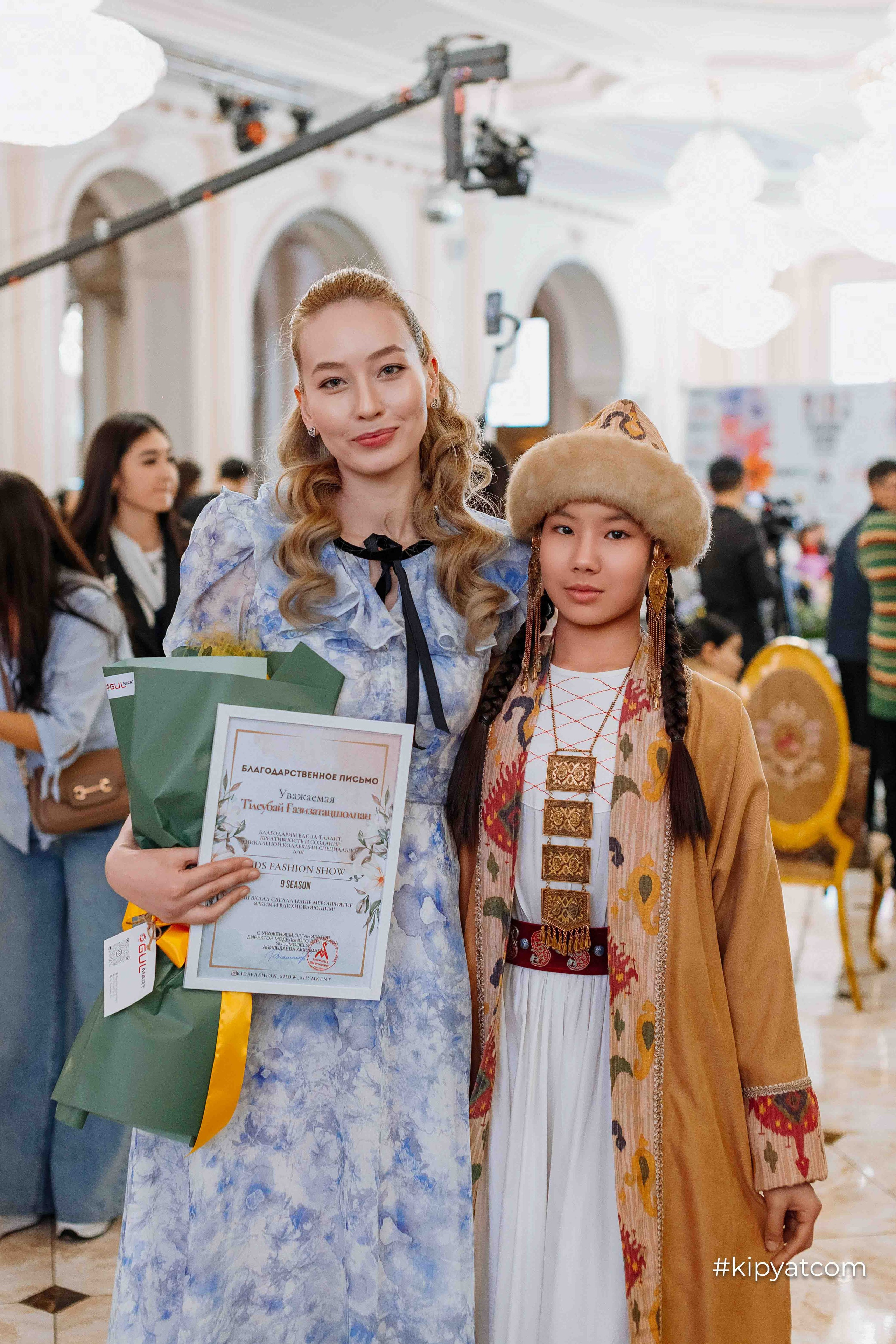 Kids Fashion Shymkent