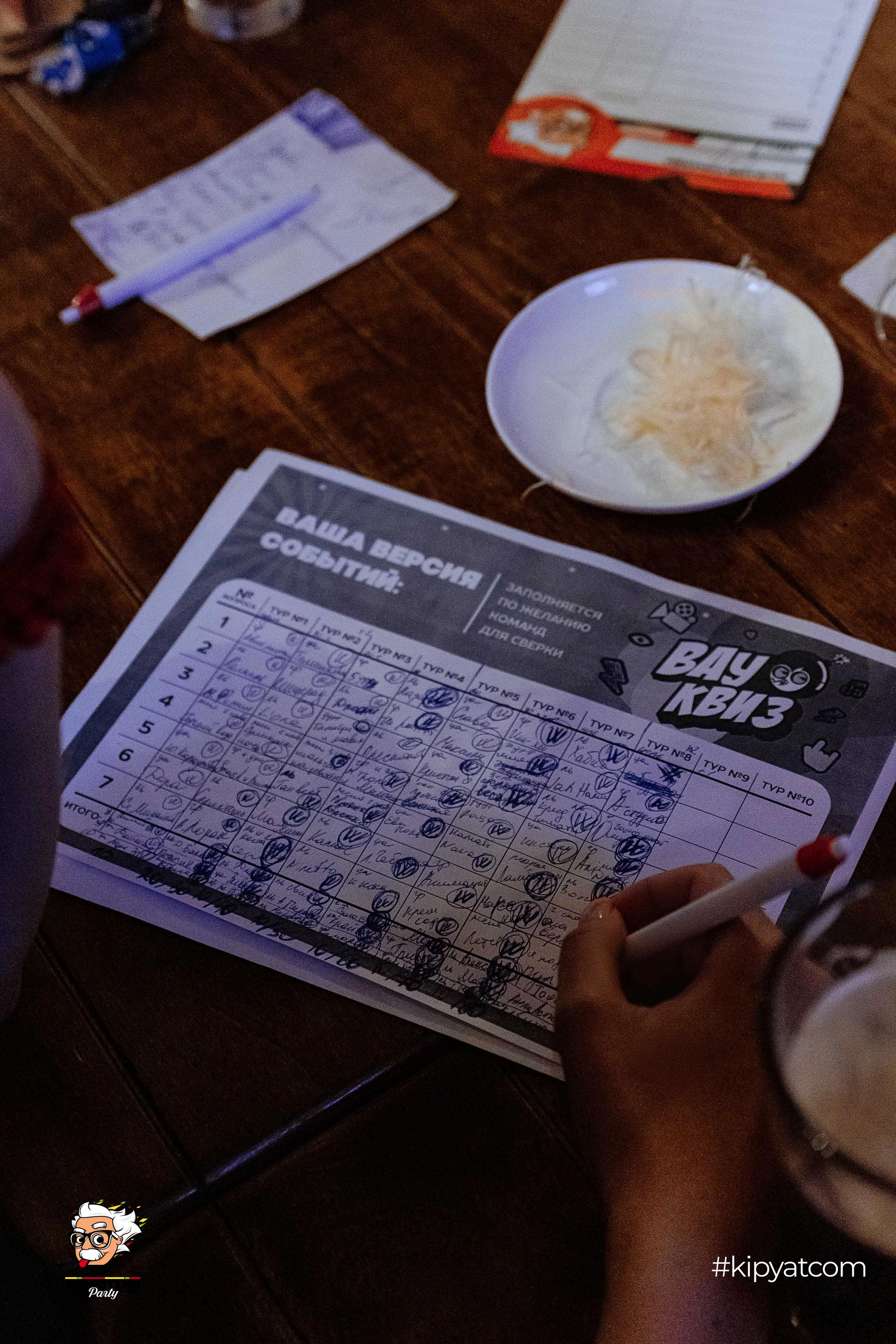 Эйнштейн Party