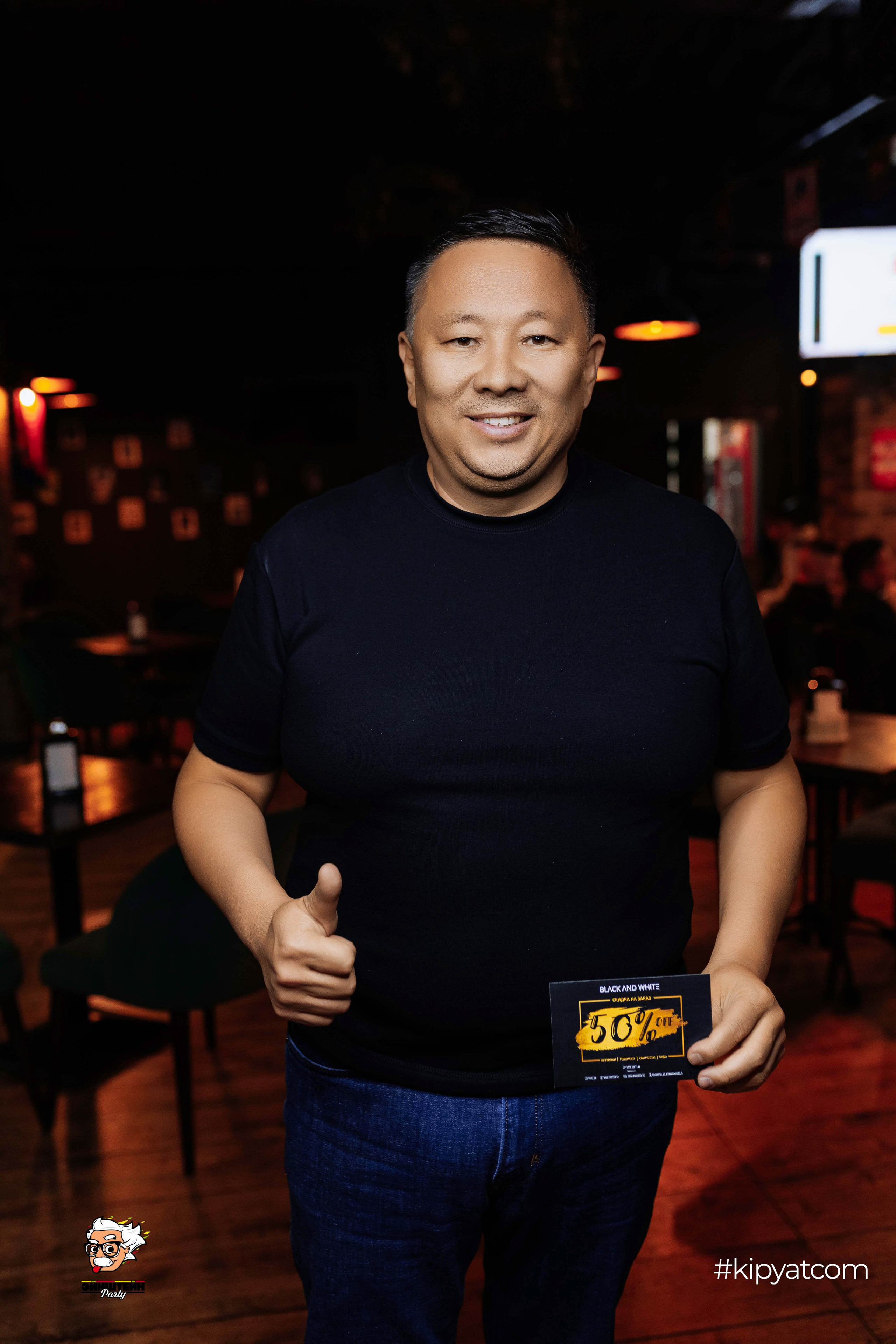 Эйнштейн Party