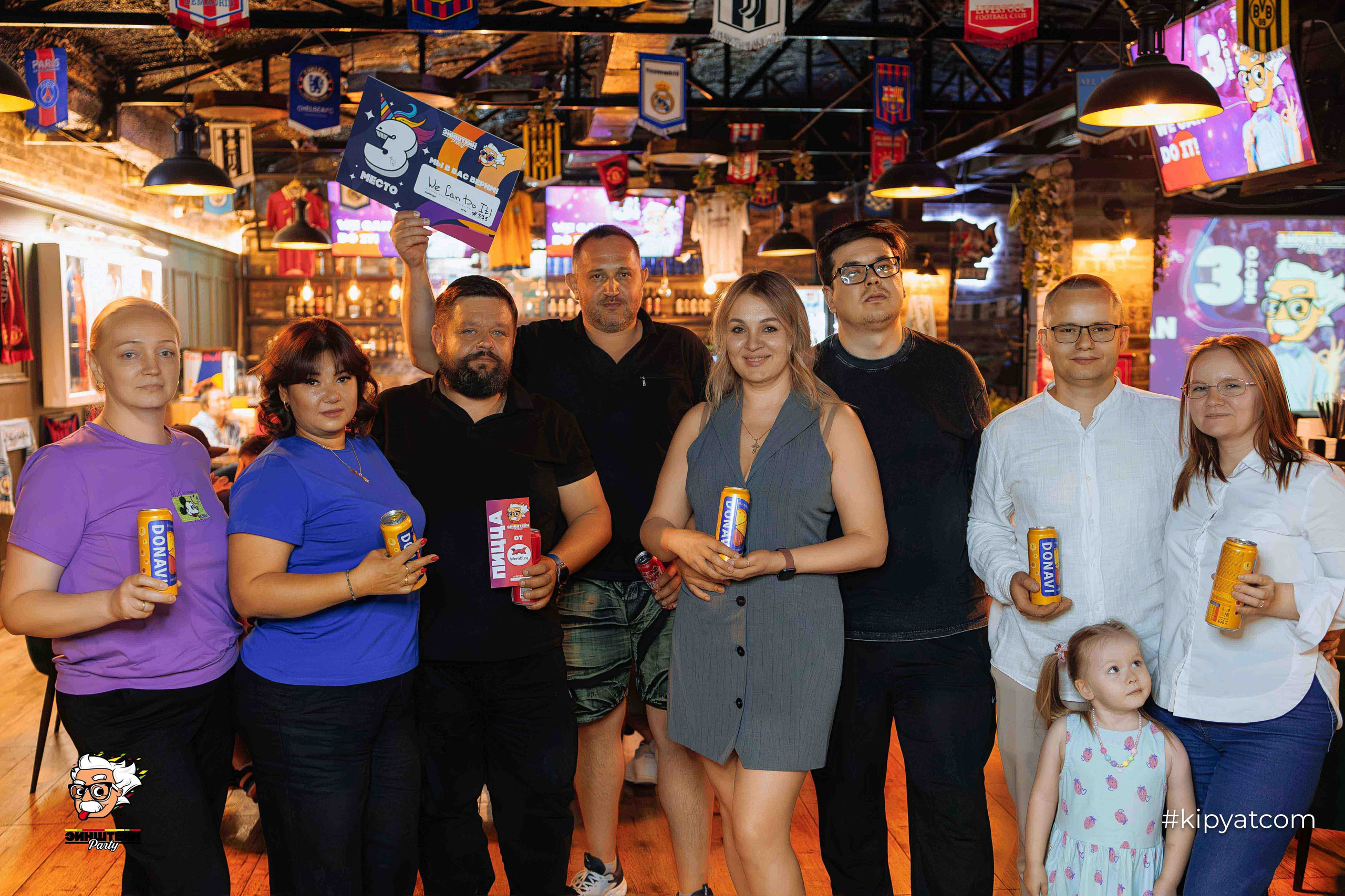 Эйнштейн Party