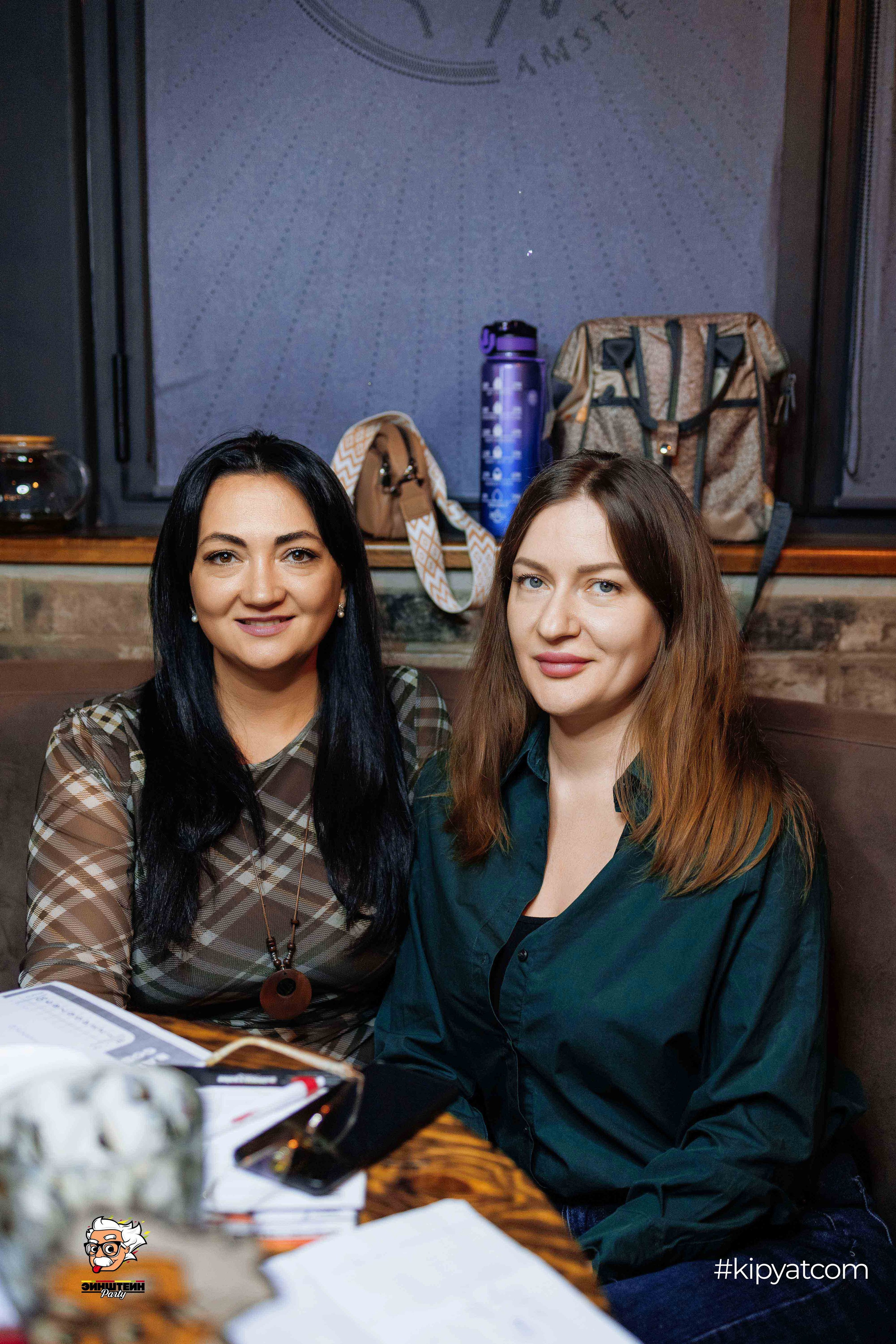 Эйнштейн Party