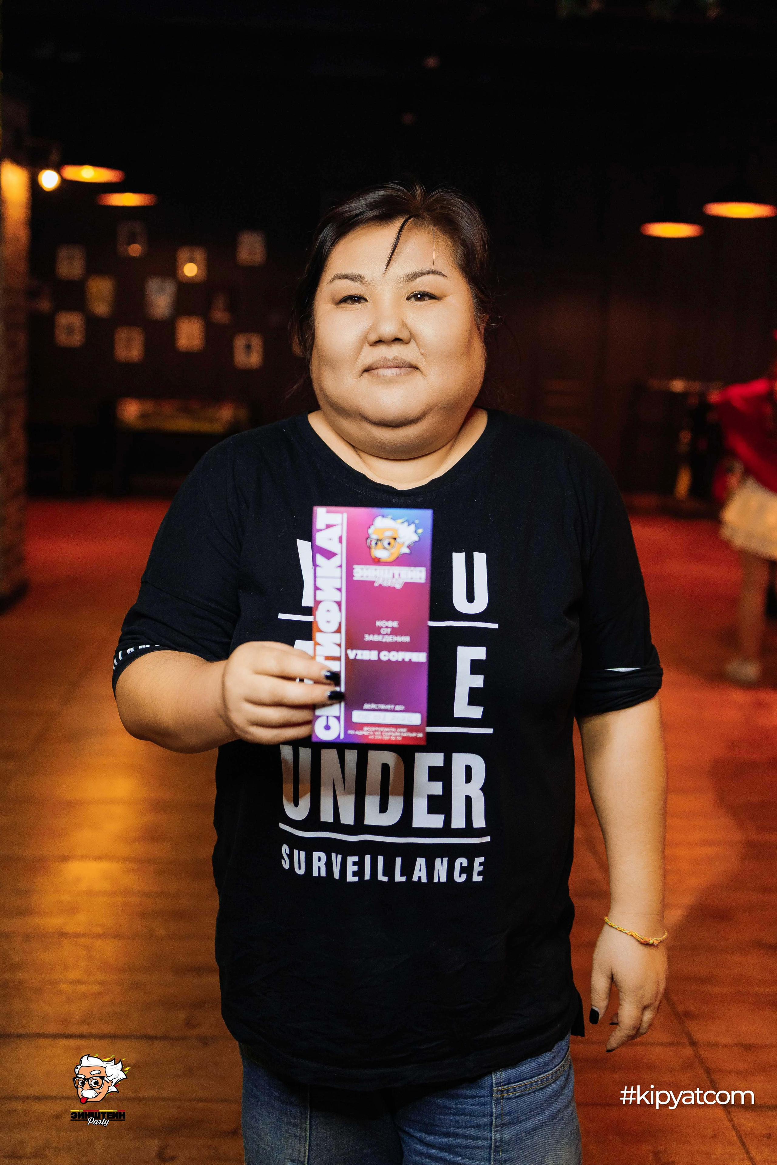 Эйнштейн Party