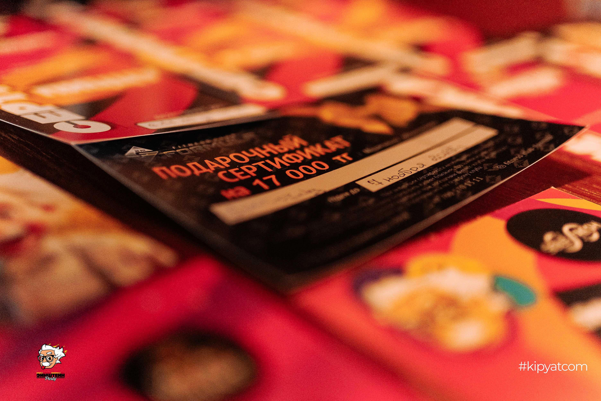 Эйнштейн Party