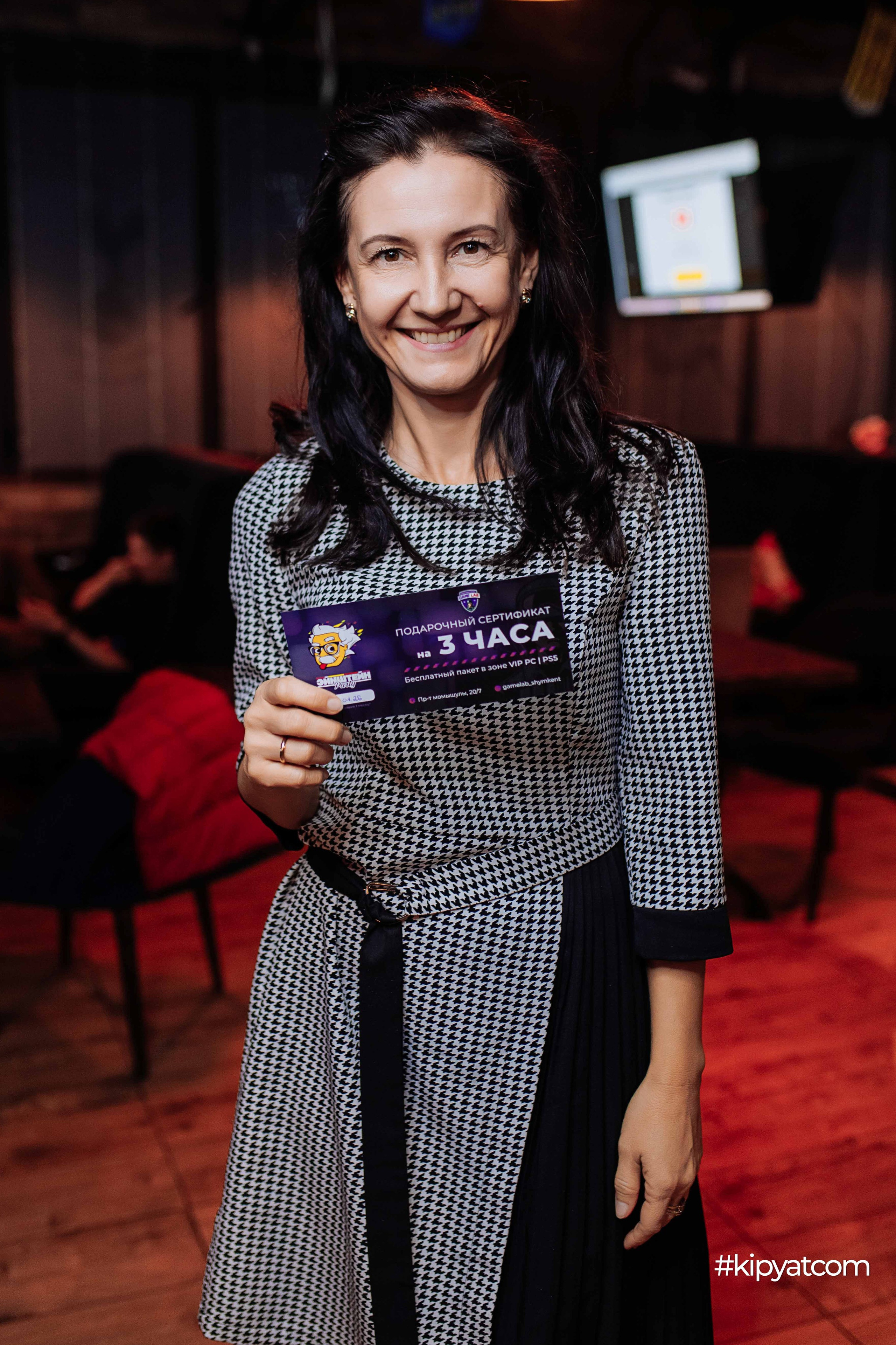 Эйнштейн Party