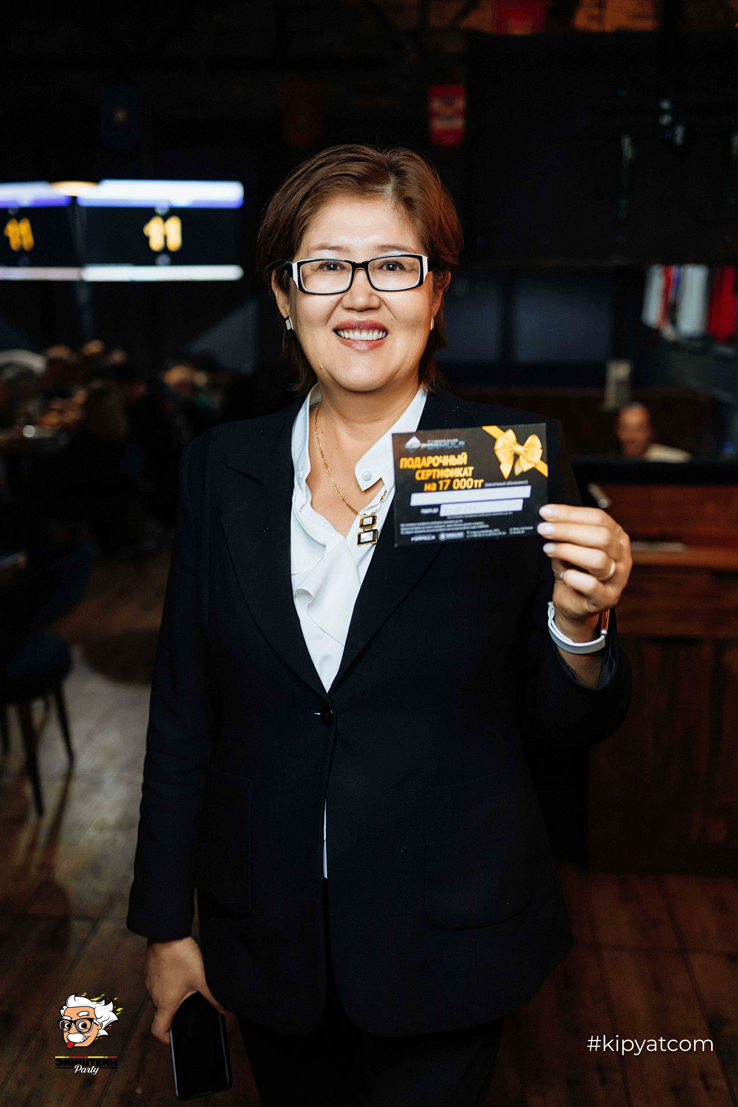 Эйнштейн Party