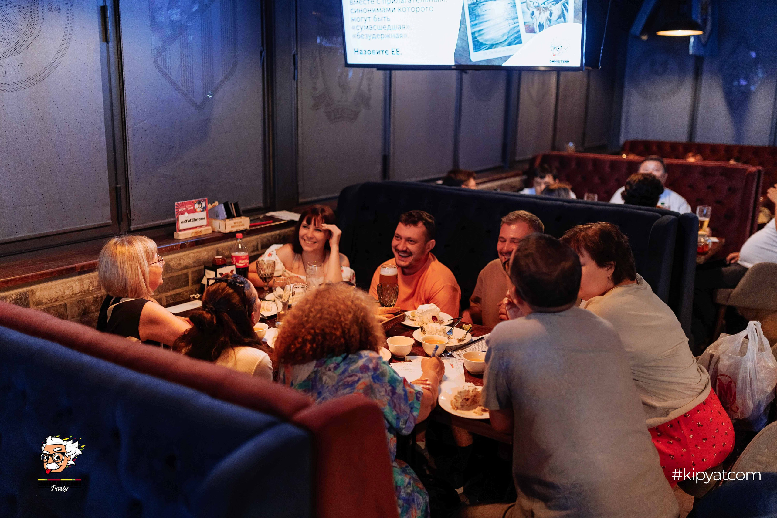 Эйнштейн Party