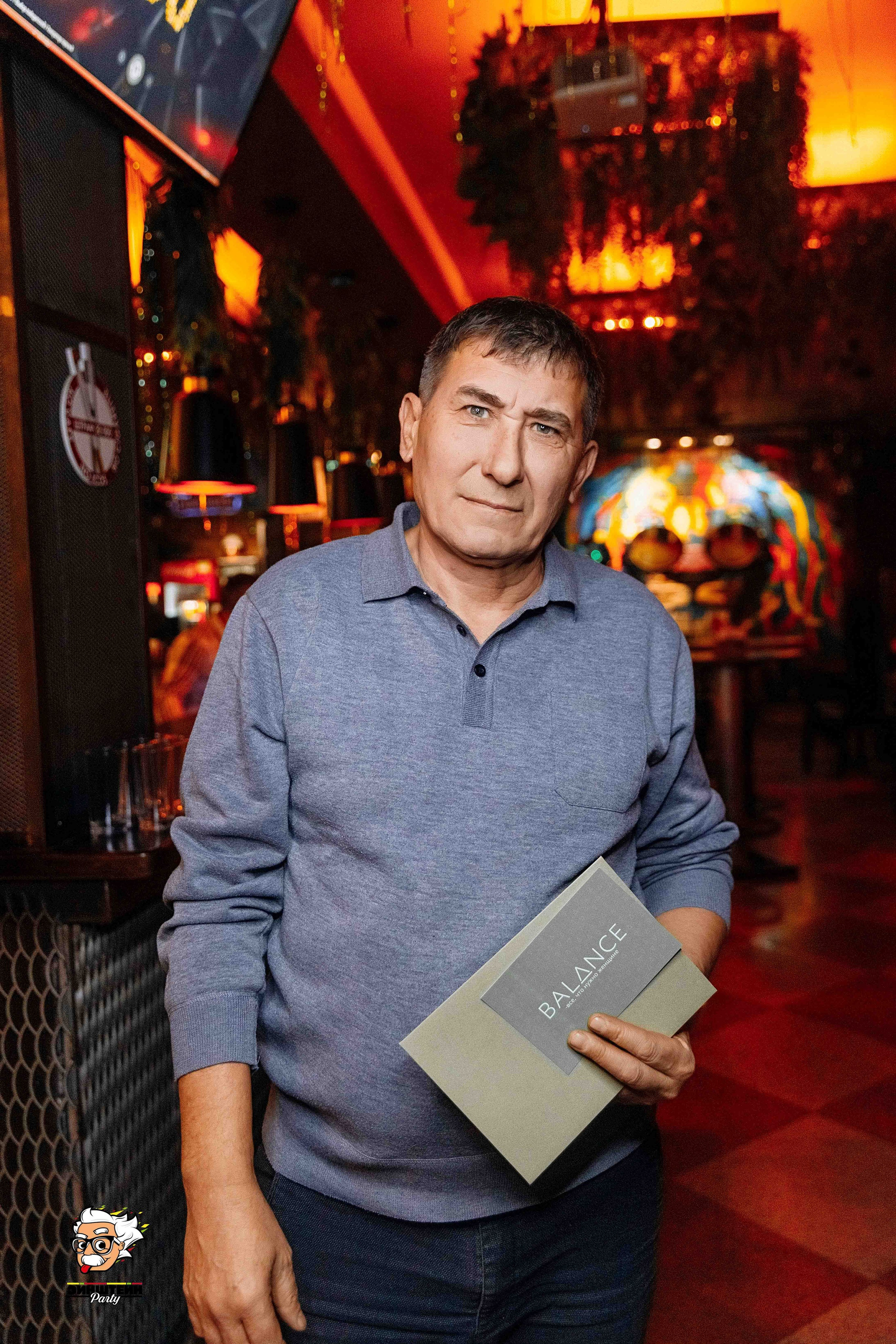 Эйнштейн Party