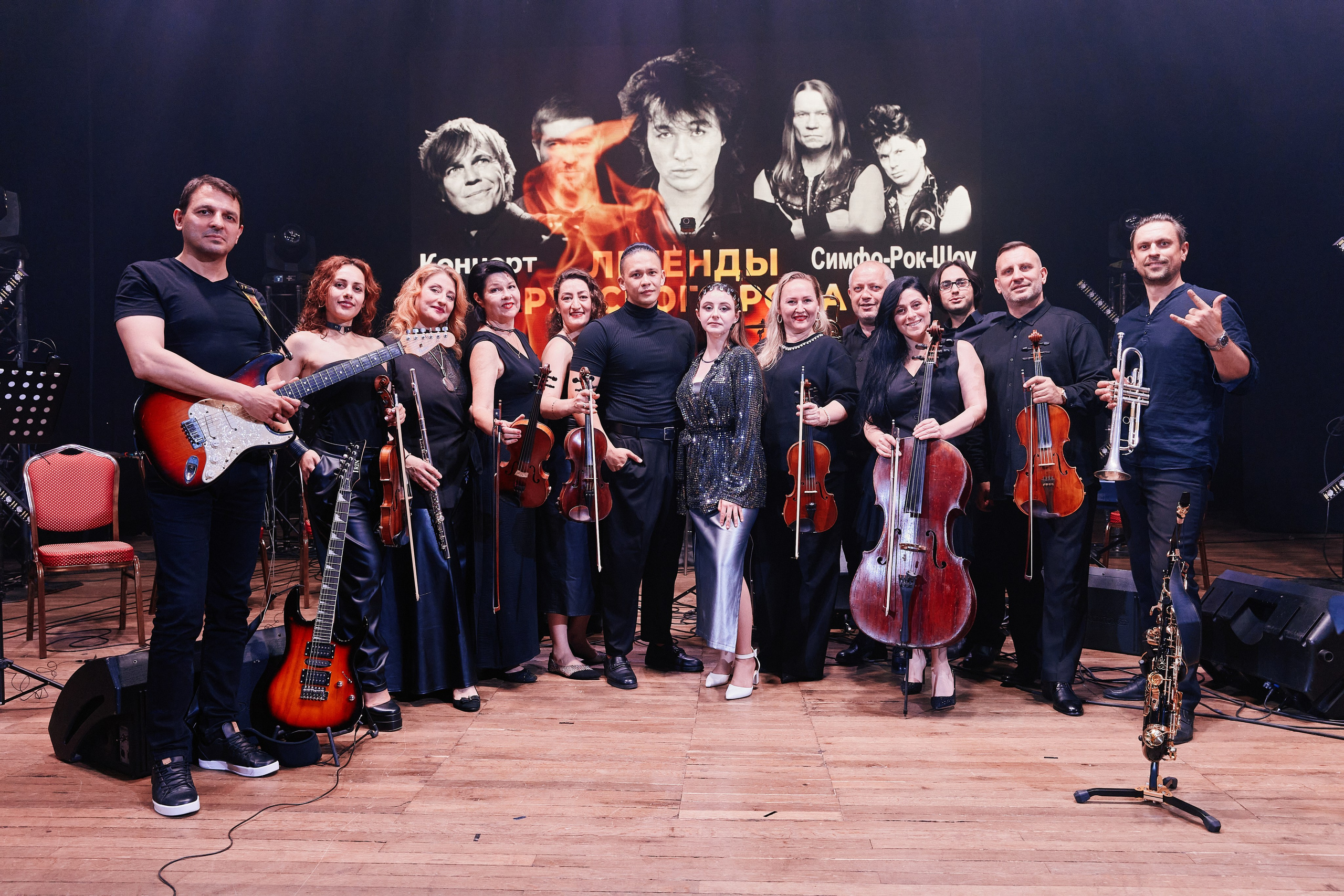 Симфо-Рок-Шоу в ДКЖД 05.06. Свадебный репортажный фотограф краснодар максим дремов дрёмов фотосессия студия цена