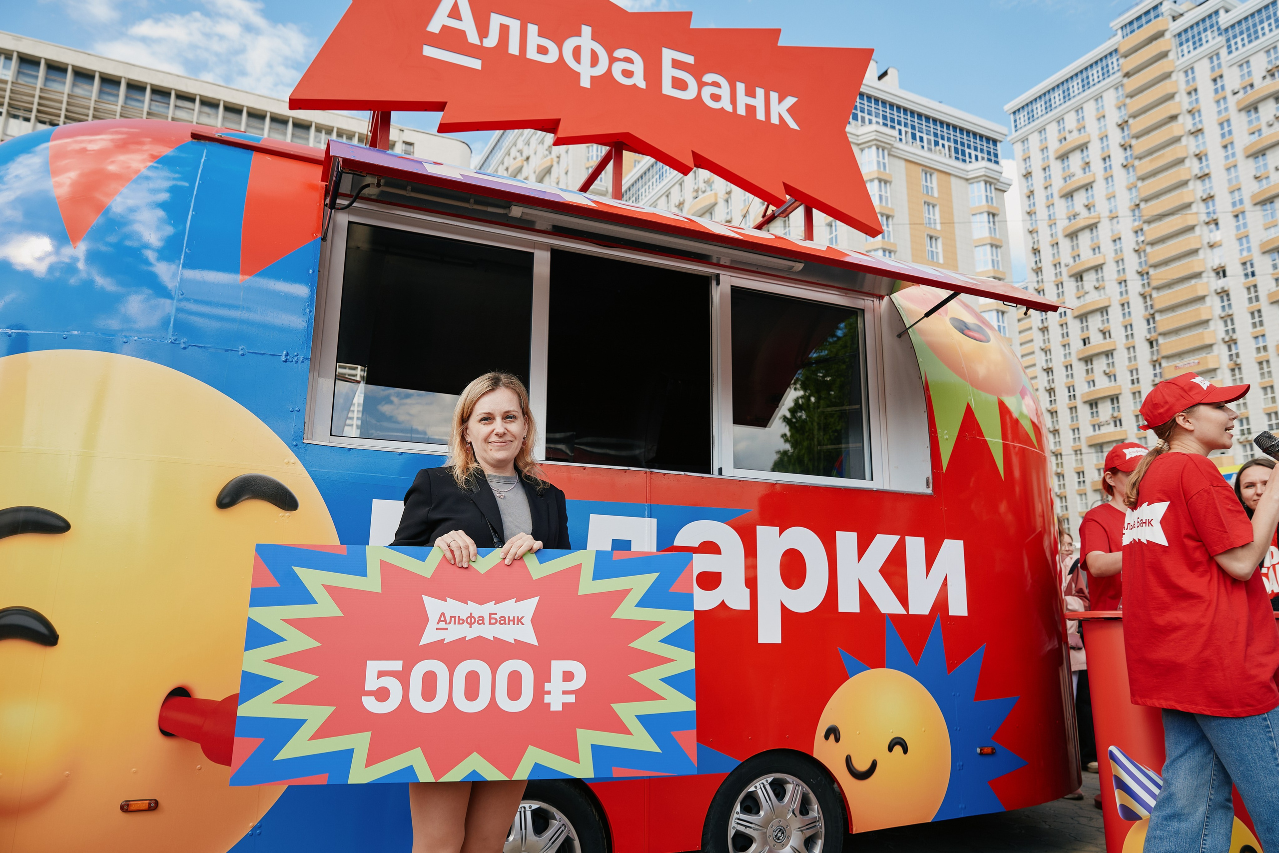 Альфа День в ТК Центр Города 14.05. Свадебный репортажный фотограф краснодар максим дремов дрёмов фотосессия студия цена