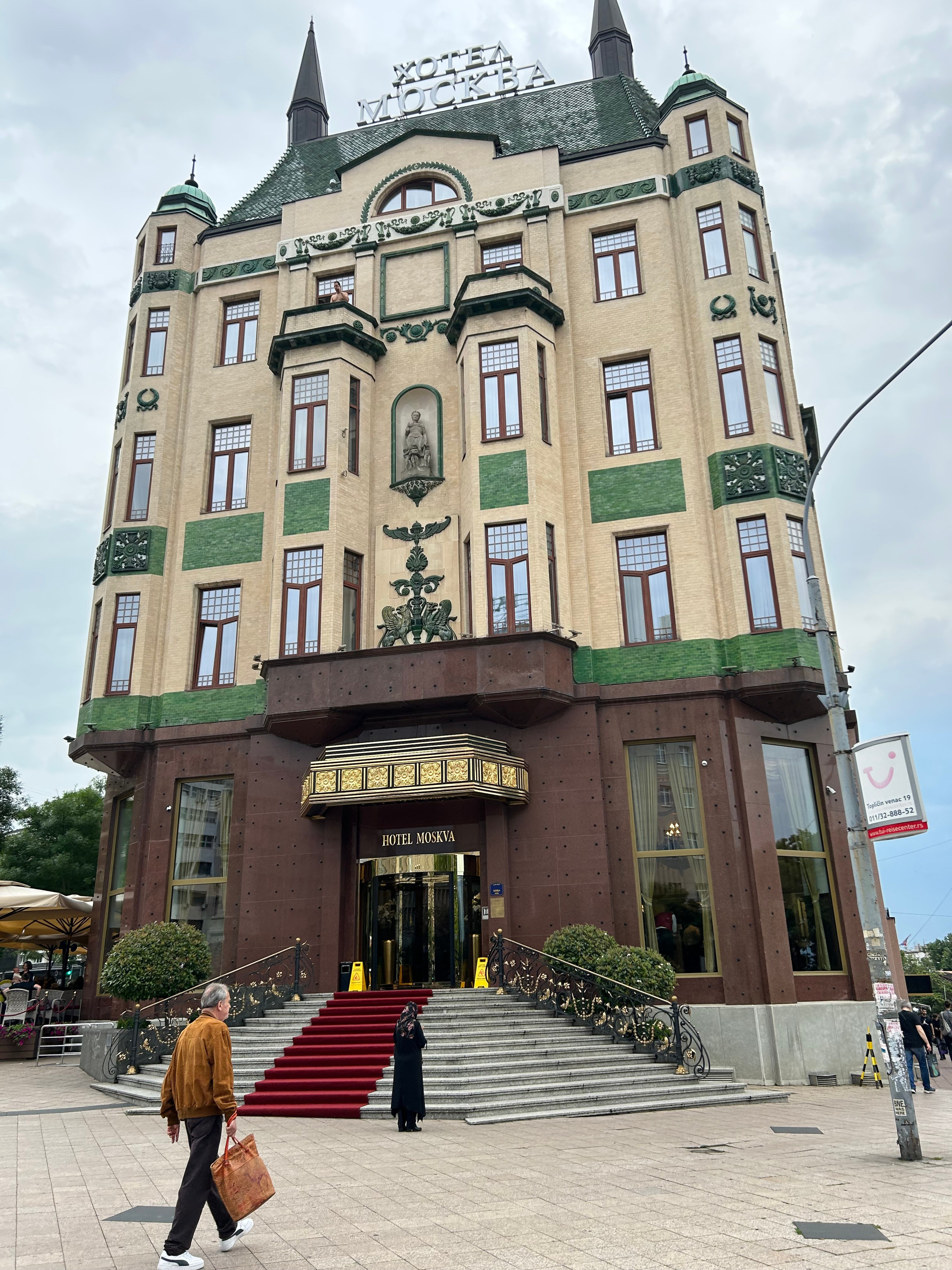 Сербия, Белград