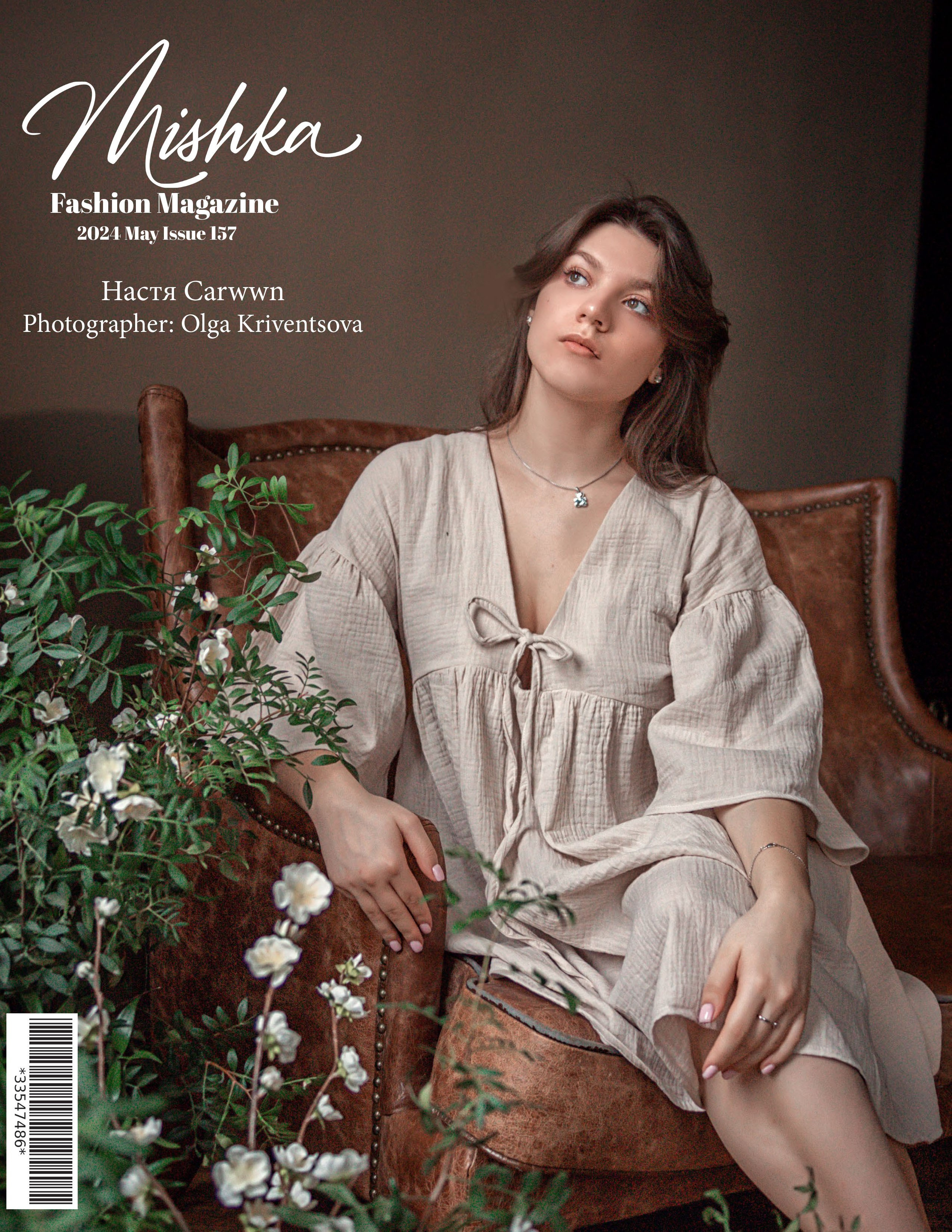 Работы на обложках журналов. Семейный и детский фотограф в Москве Ольга Кривенцова