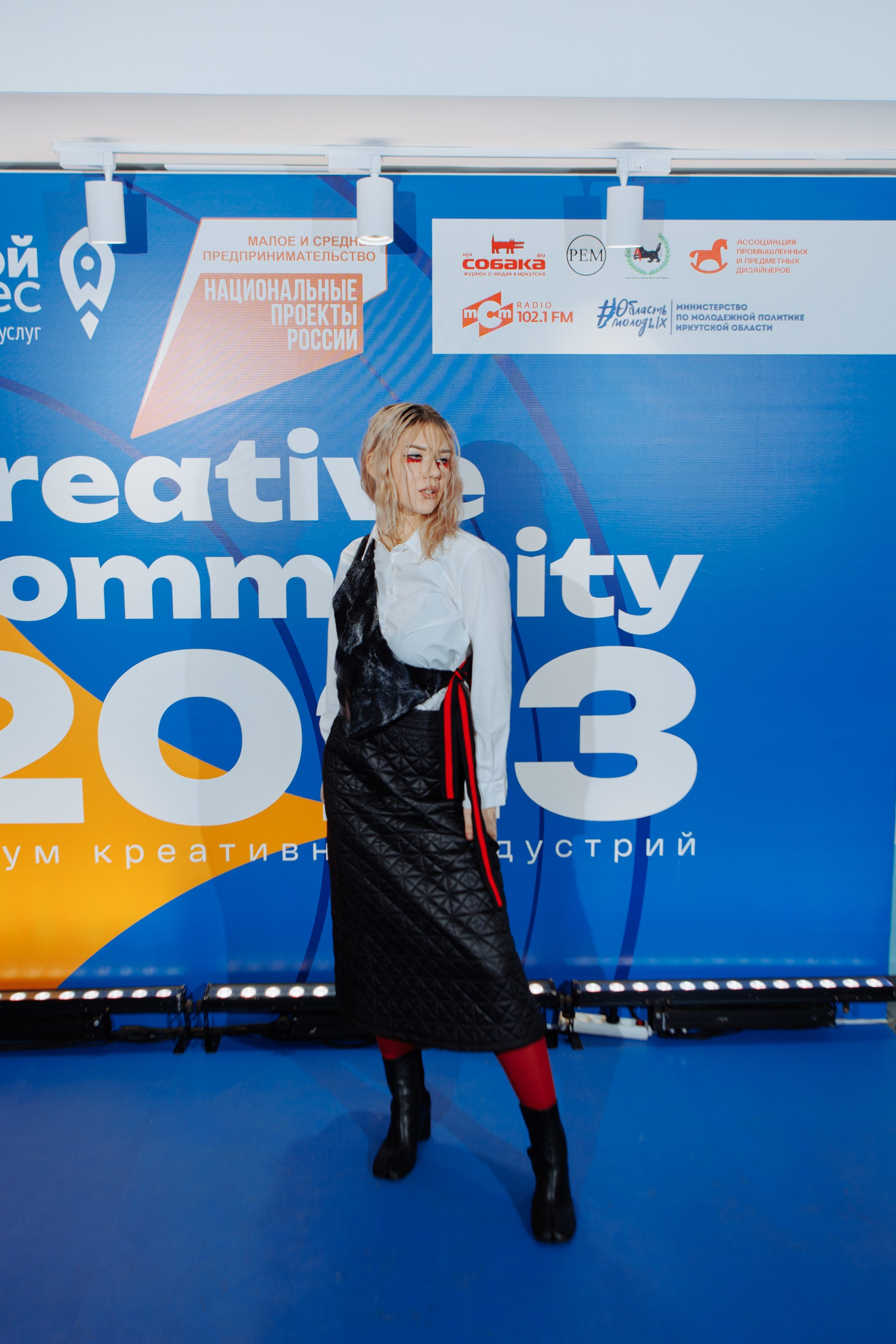 Форум креативных индустрий. Свадебный фотограф