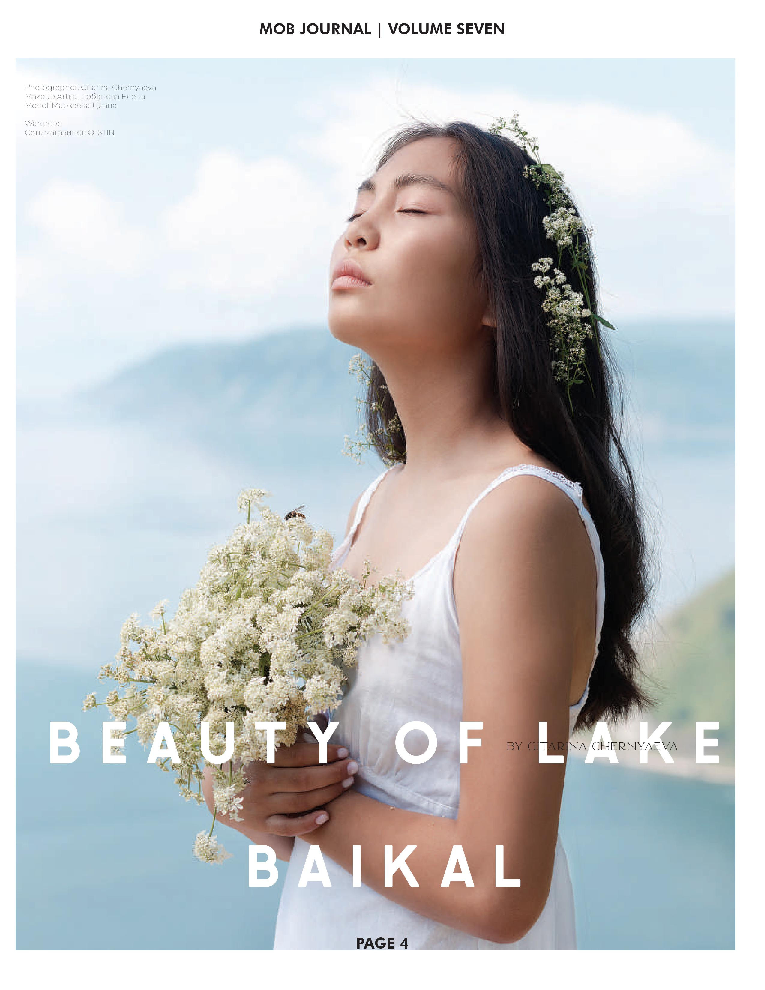 Фотографии для журналов. Свадебный фотограф в Иваново Гитарина Черняева