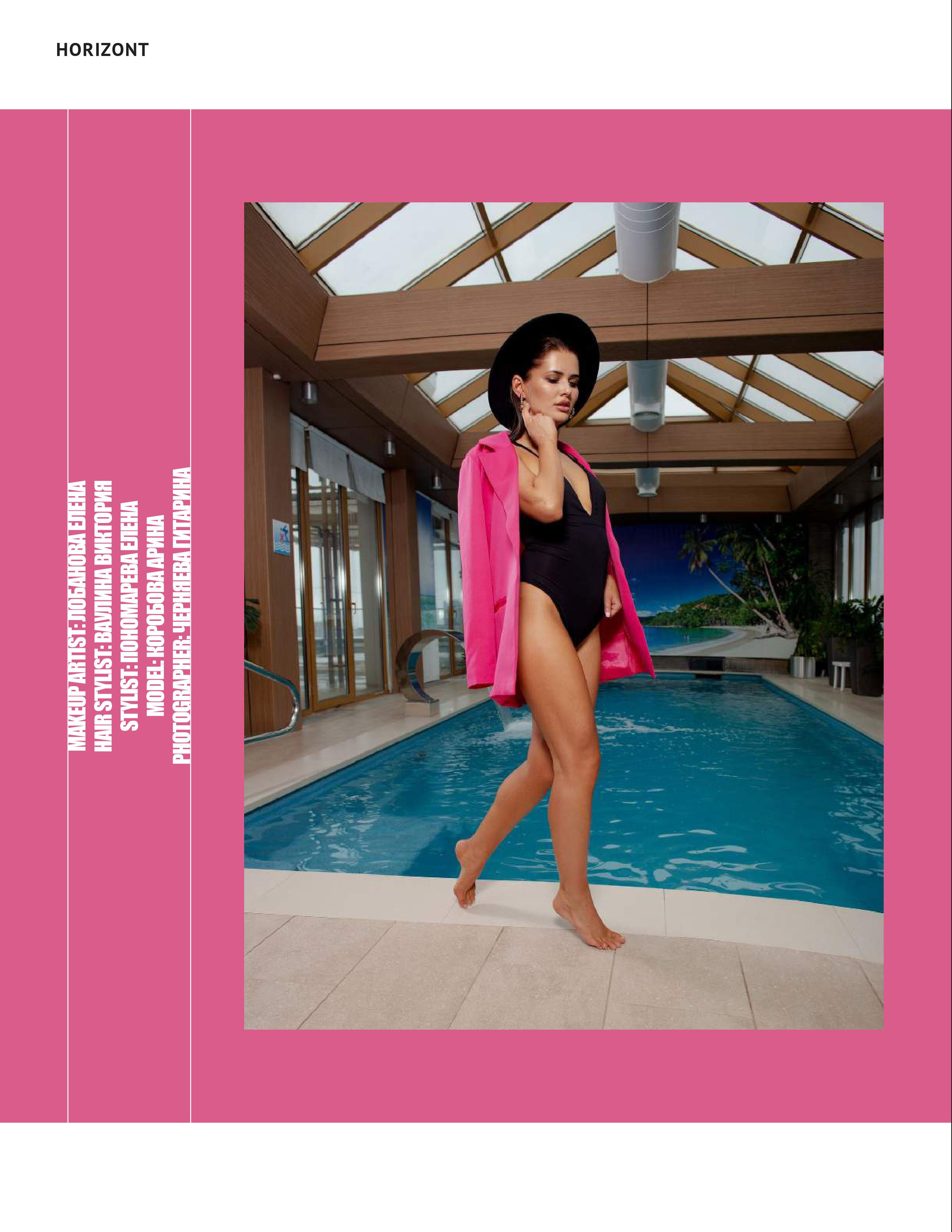 Фотографии для журналов. Свадебный фотограф в Иваново Гитарина Черняева