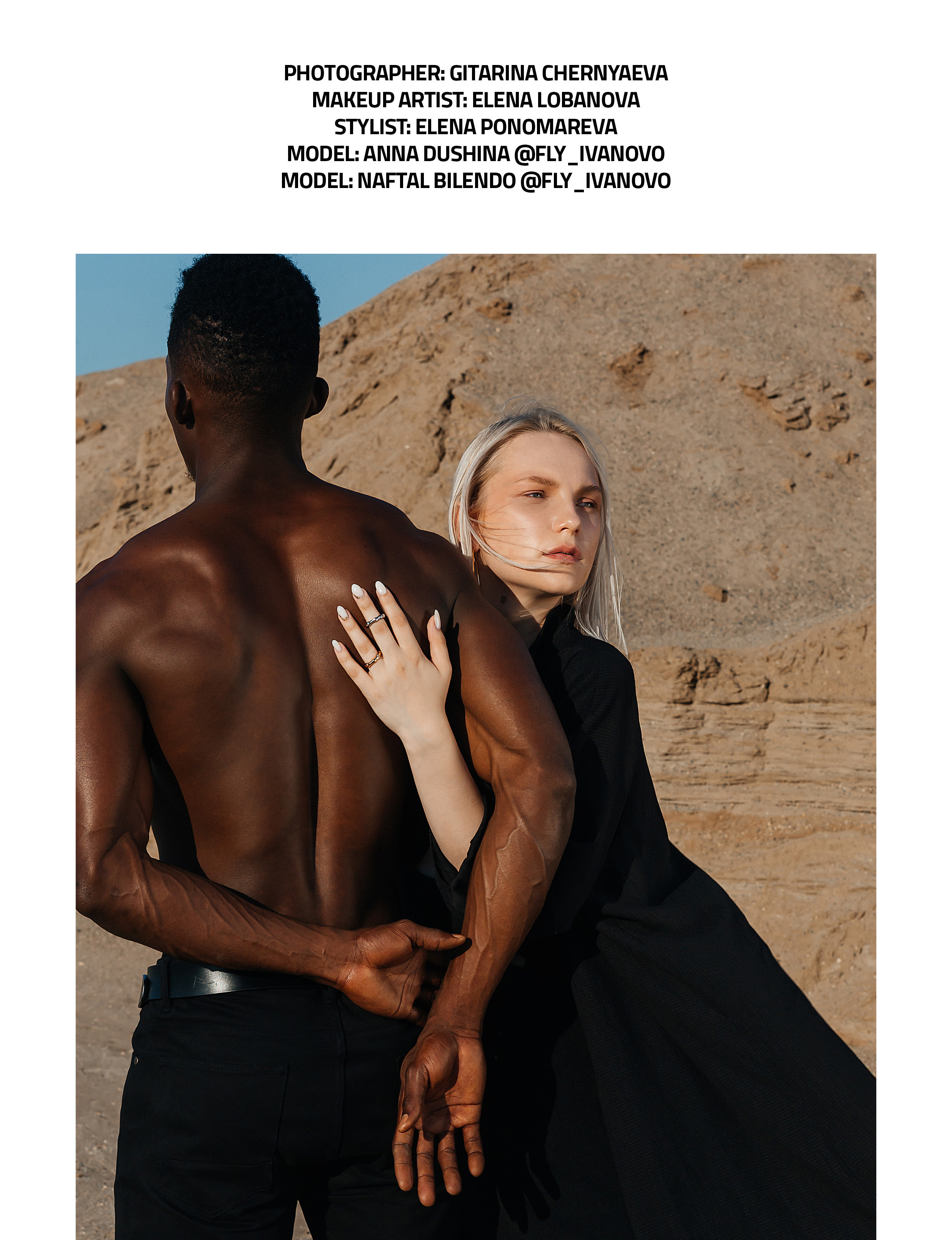 Фотографии для журналов. Свадебный фотограф в Иваново Гитарина Черняева