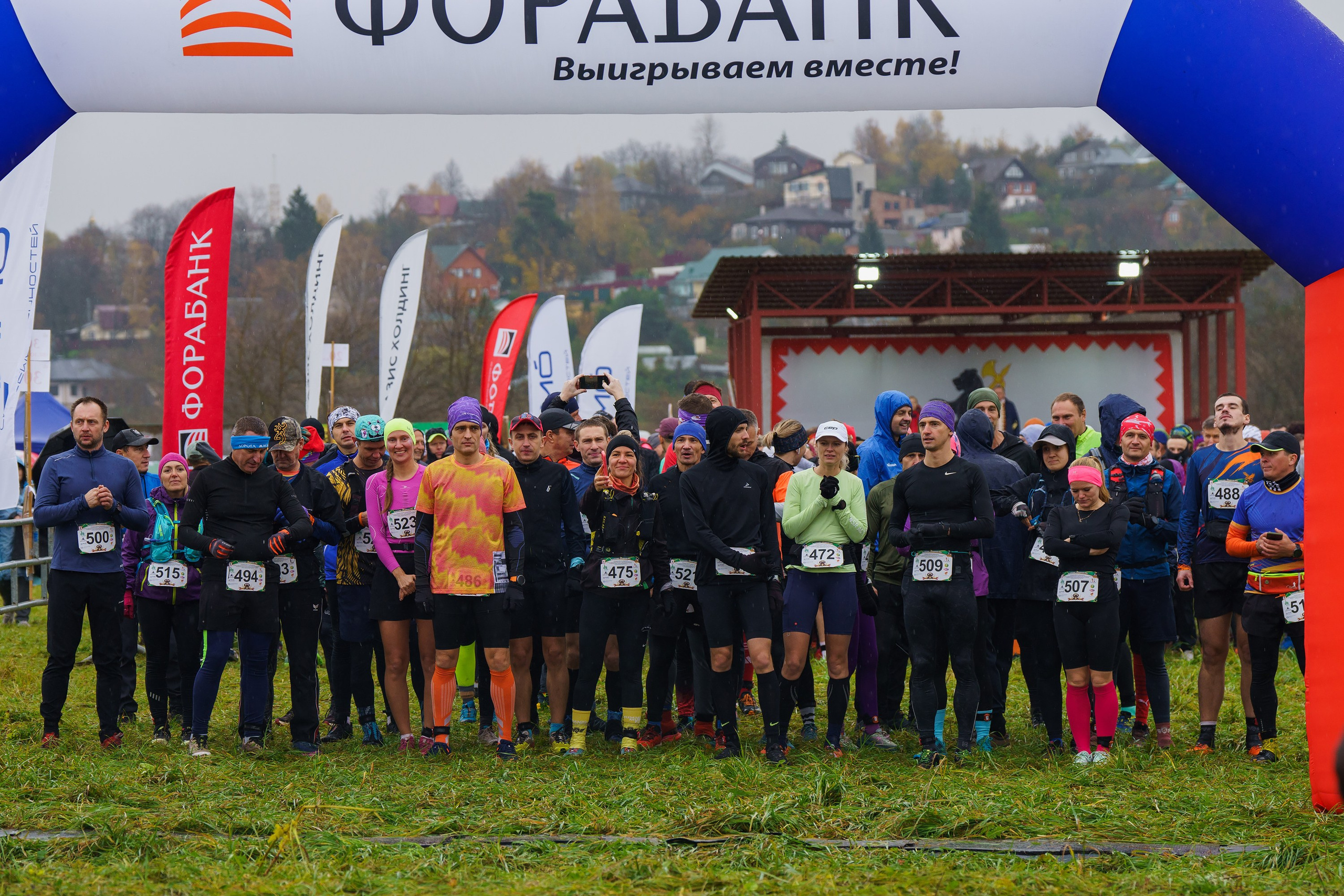 Фотографии Трейл Кутузов 2025. Фотограф спортивные события, недвижимость, турбизнес