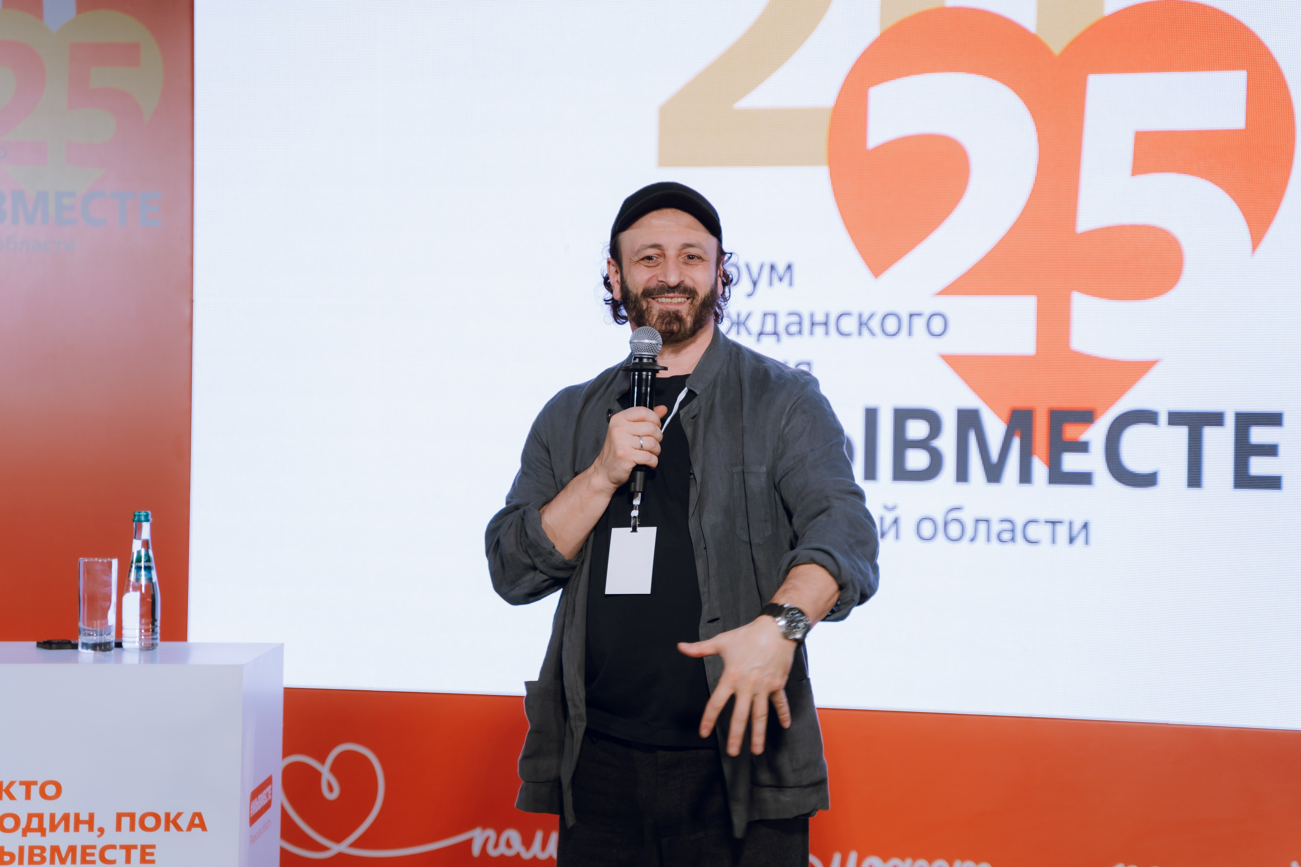 IX Форум добровольчества РО 2025. Фотограф Надежда Погребняк | Рязань | Москва