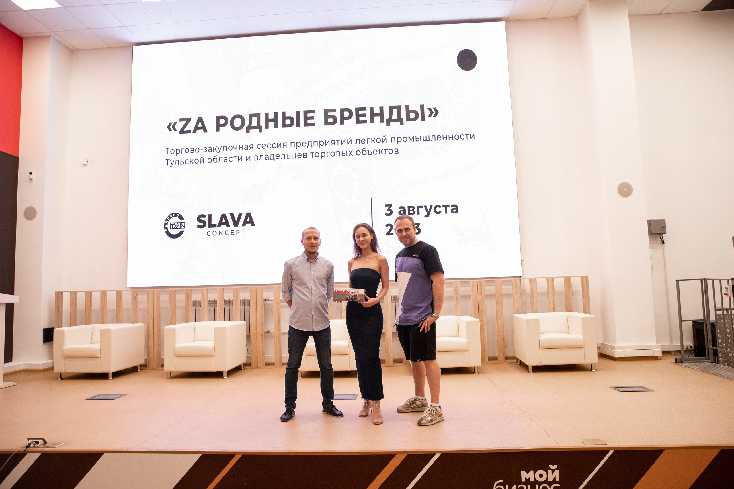 ZA РОДНЫЕ БРЕНДЫ | Торгово-закупочная Сессия. Фотограф брендов и бизнеса в Москве Алексей Сентюрин