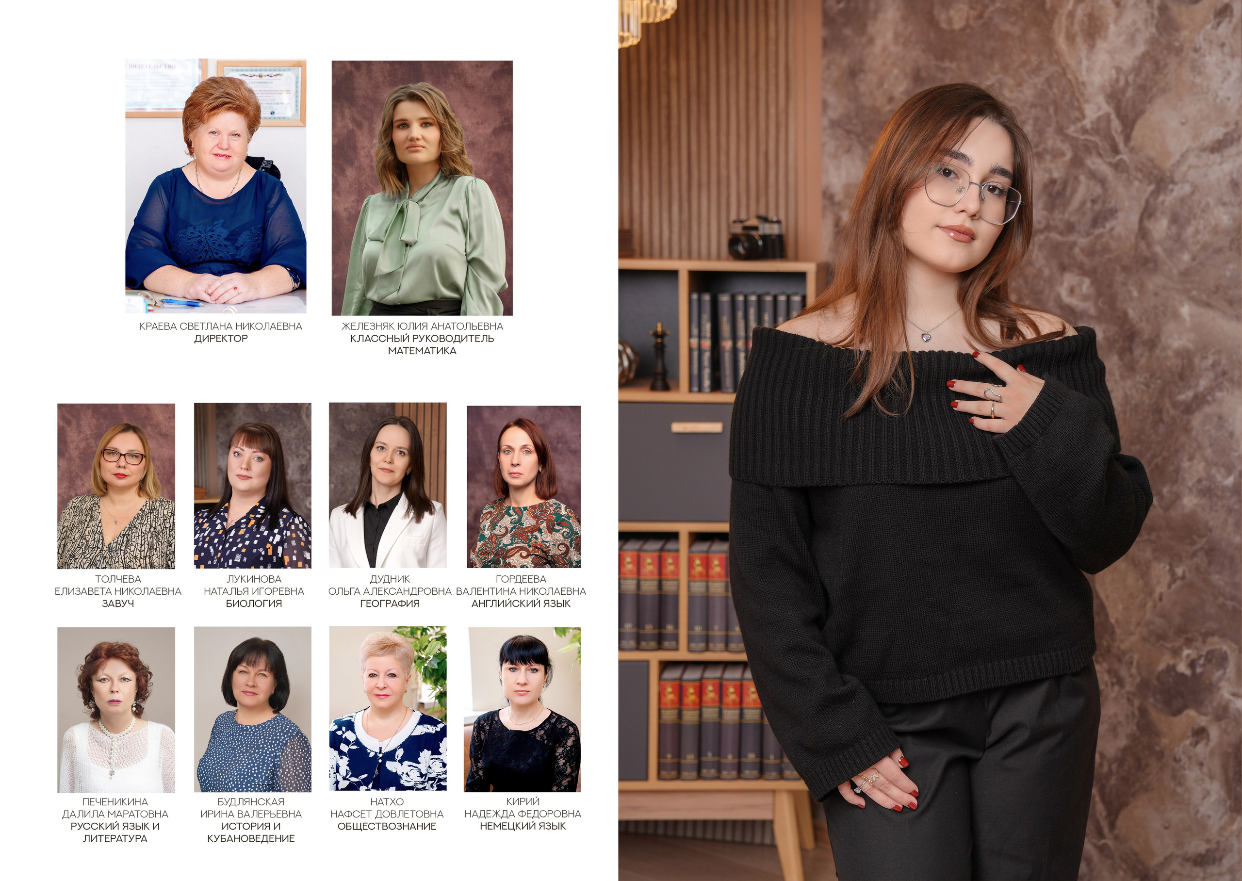 ГИМНАЗИЯ 25 — 11 «А» класс. Красивый выпускной альбом в Краснодаре