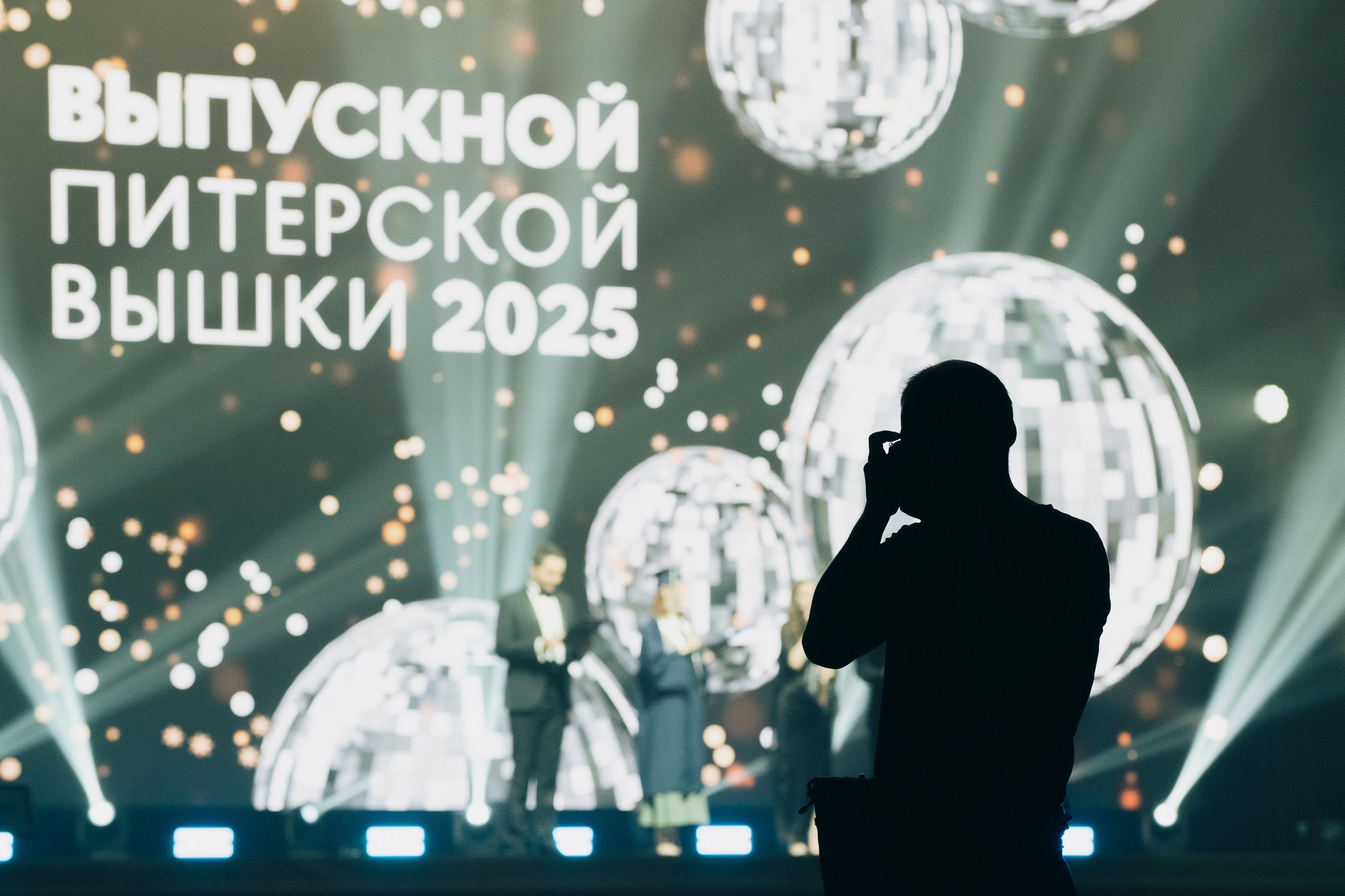 Мероприятия. Фотограф и видеограф Даня Хазигалиев