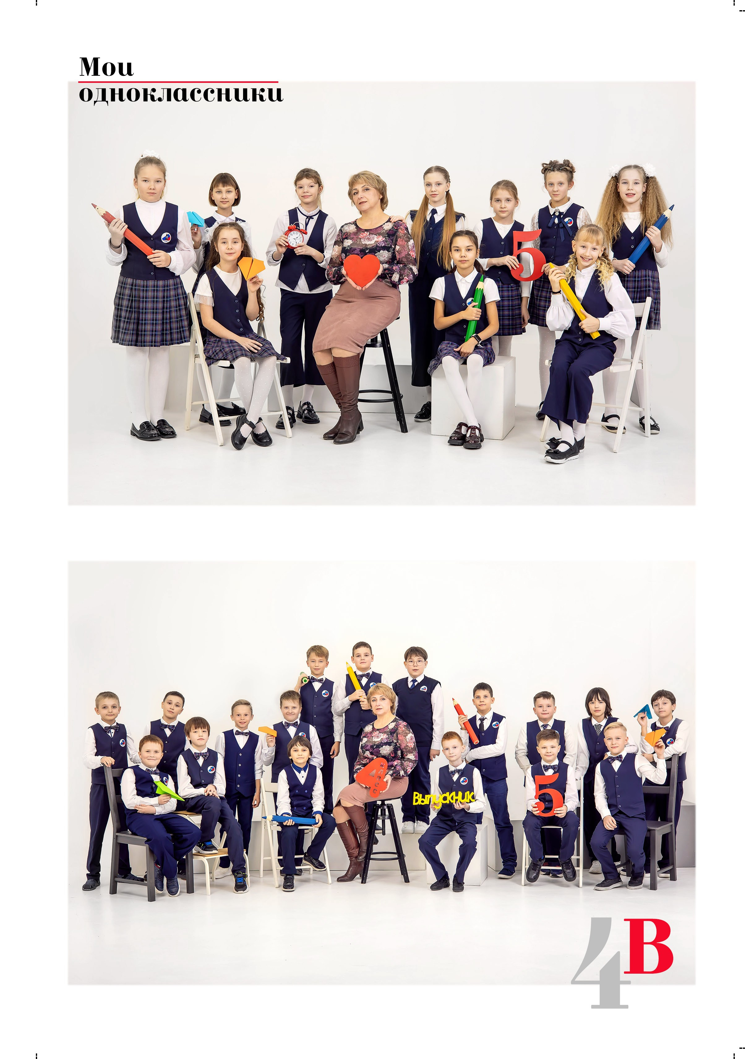 Фотокнига от 7 разворотов 20*30 см. Семейный фотограф в Перми Ольга Гилева. Выпускные альбомы