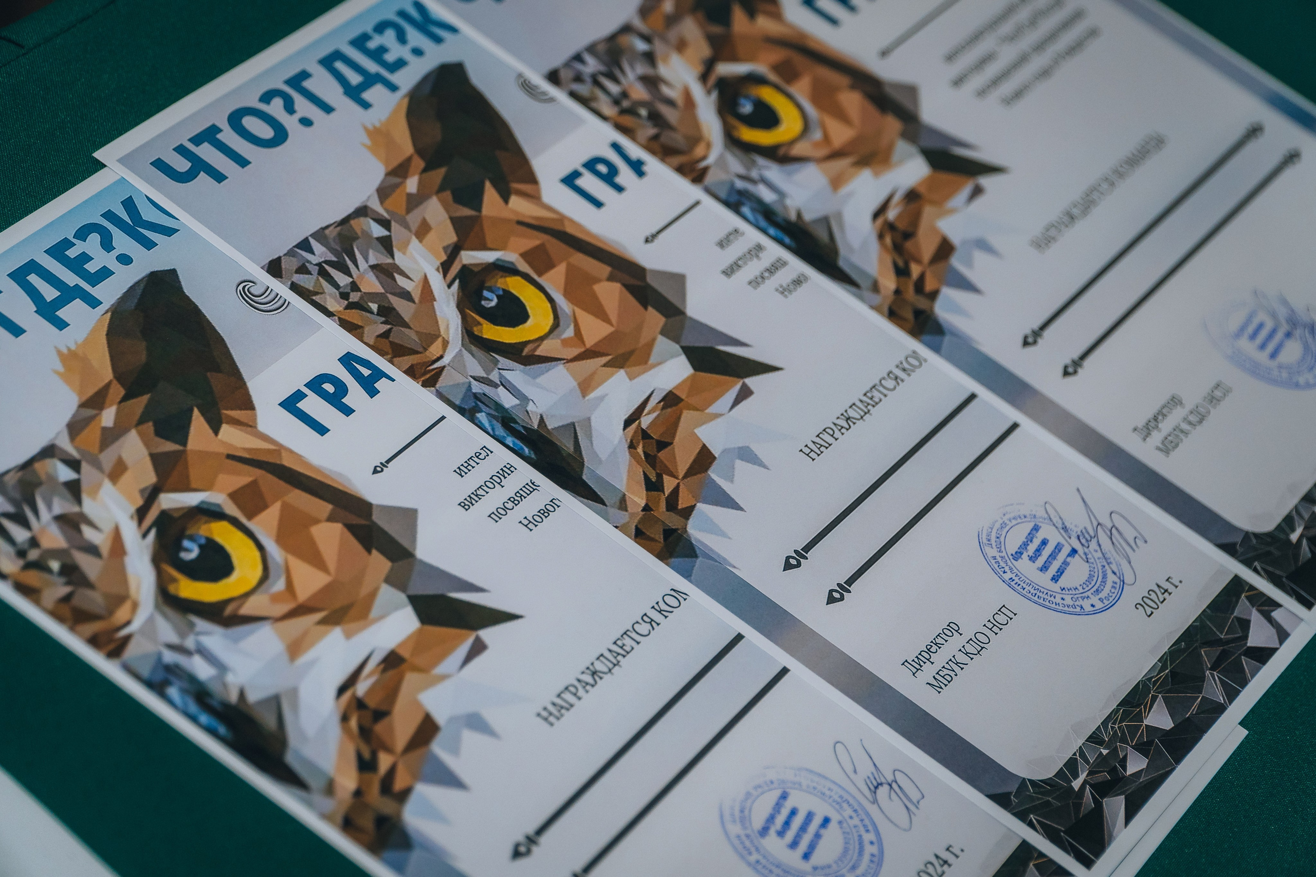 Что? Где? Когда?. Новотитаровский Дом культуры