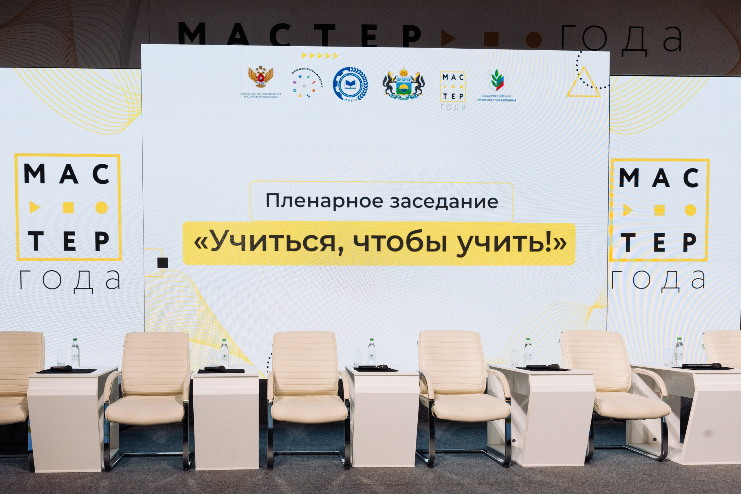 Форум Профессионалы 2024. Свадебные фотосессии в Москве. Фотограф Сергей Ржевский