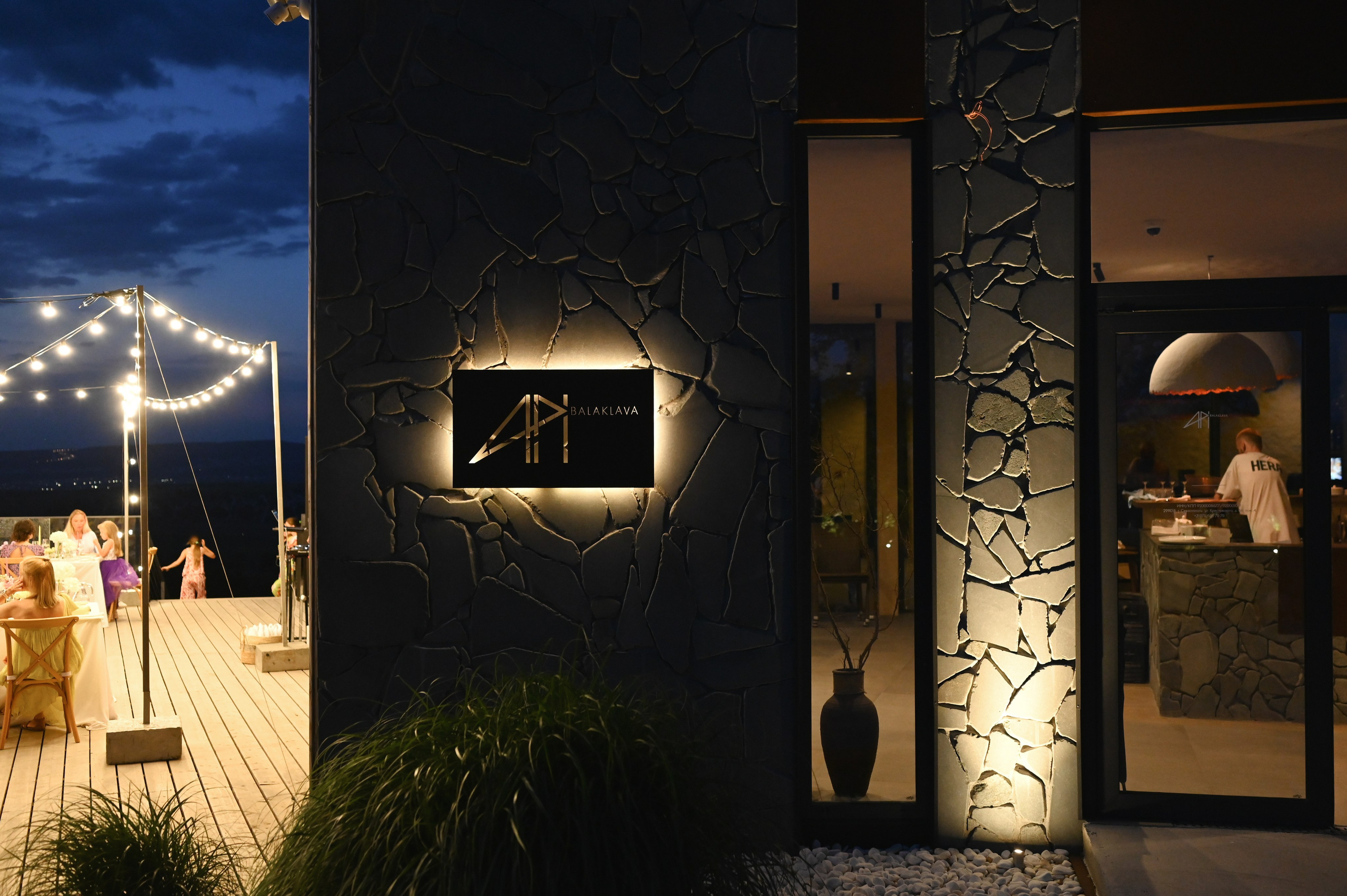 Рома и Вика (API Balaklava). Свадебный фотограф. Крым и дальше!