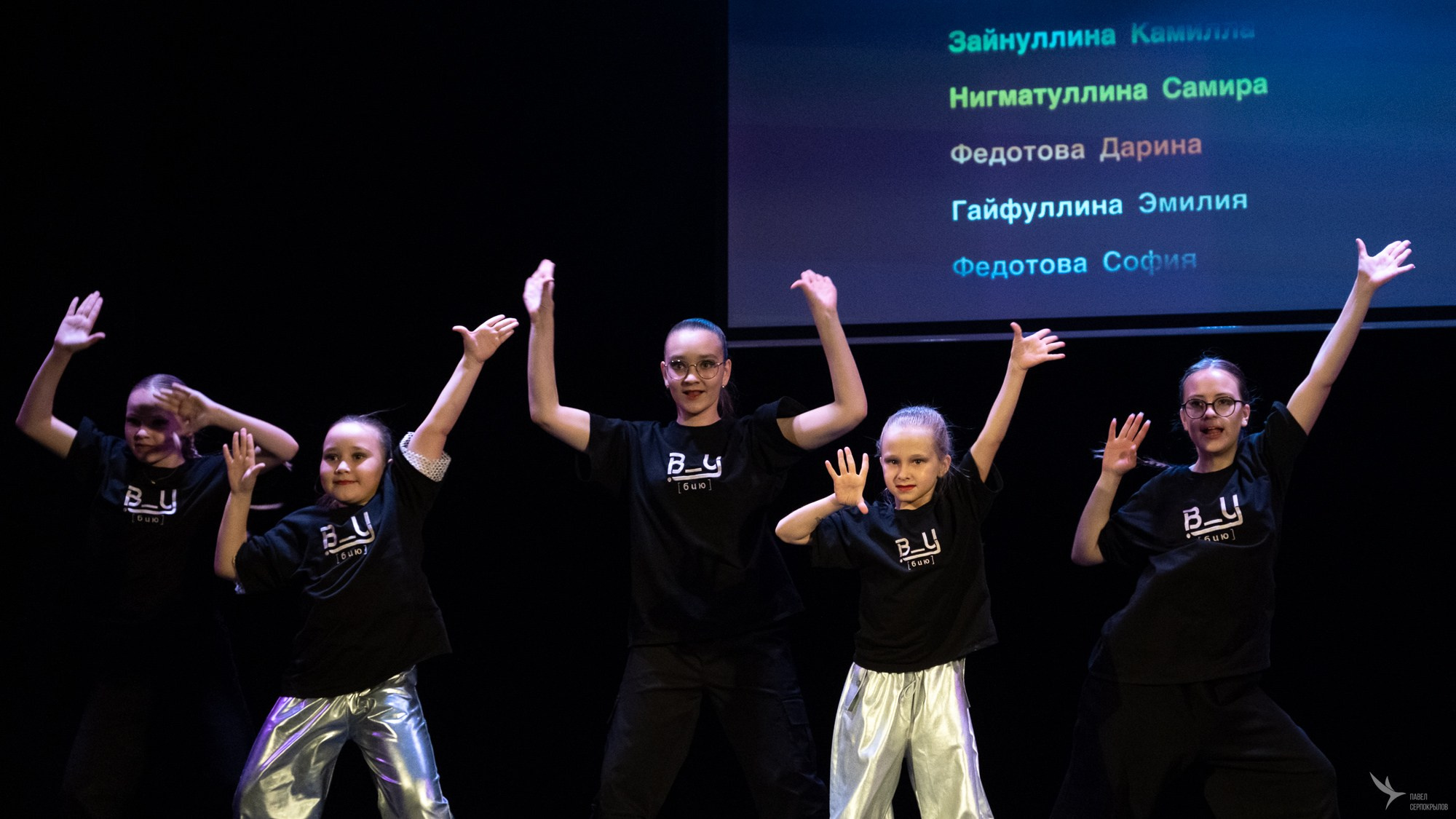 Отчётный концерт студии танца B_U