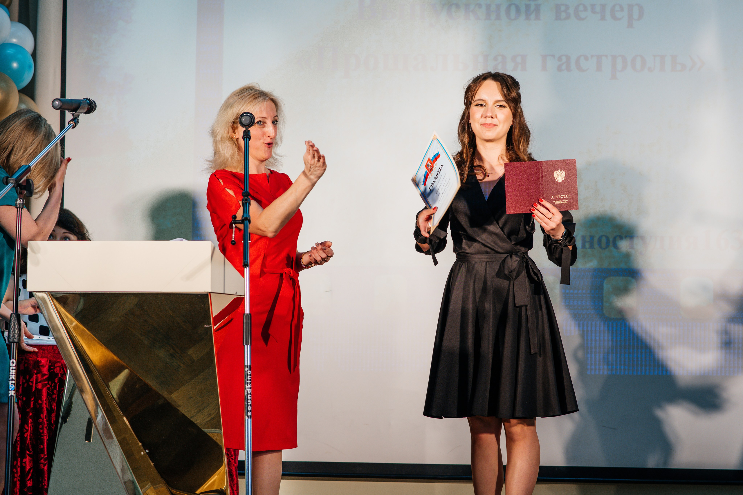Вручение аттестатов. Выпускные альбомы в Подольске Москве и МО
