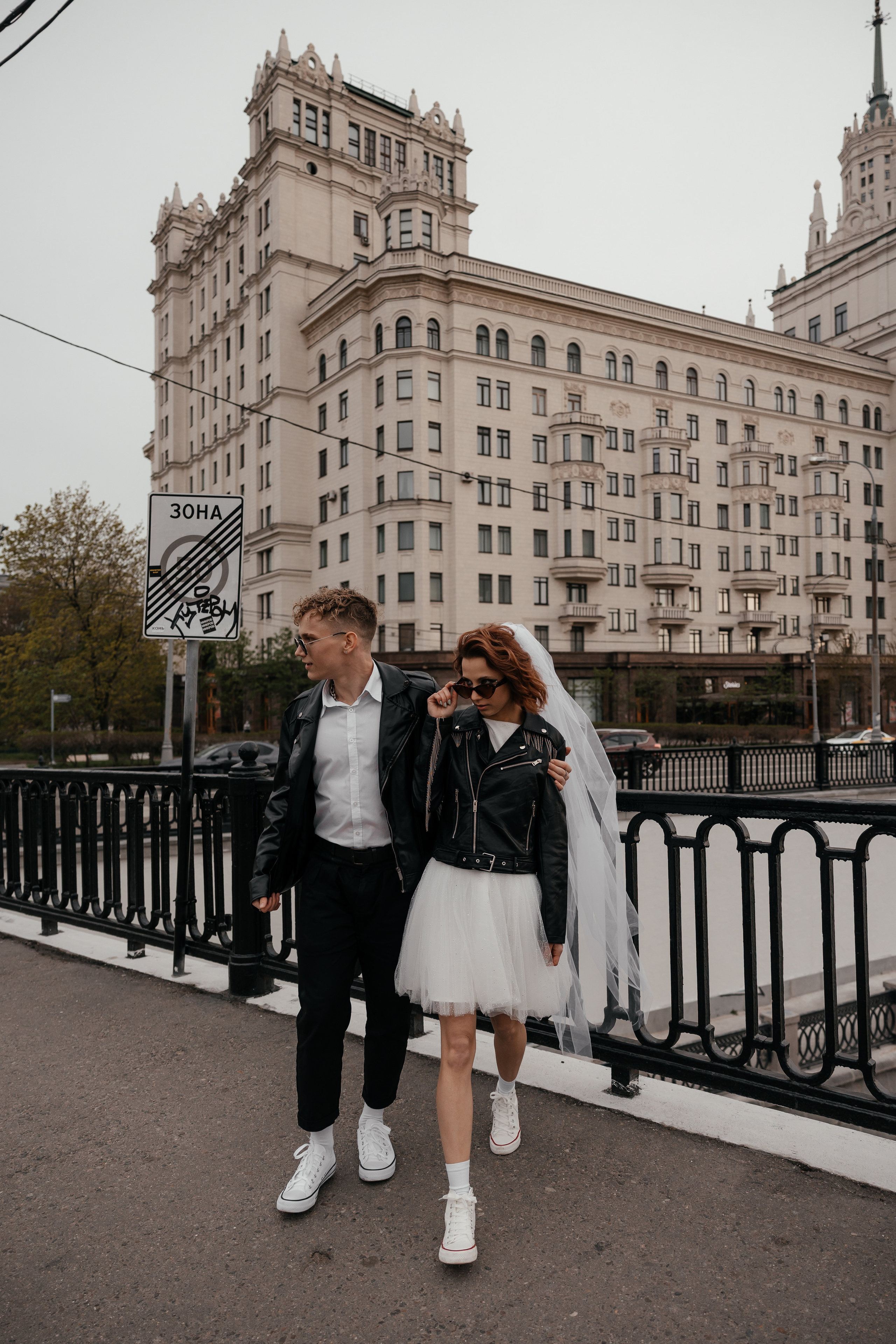 Паша и Алёна. Свадебный фотограф в Москве