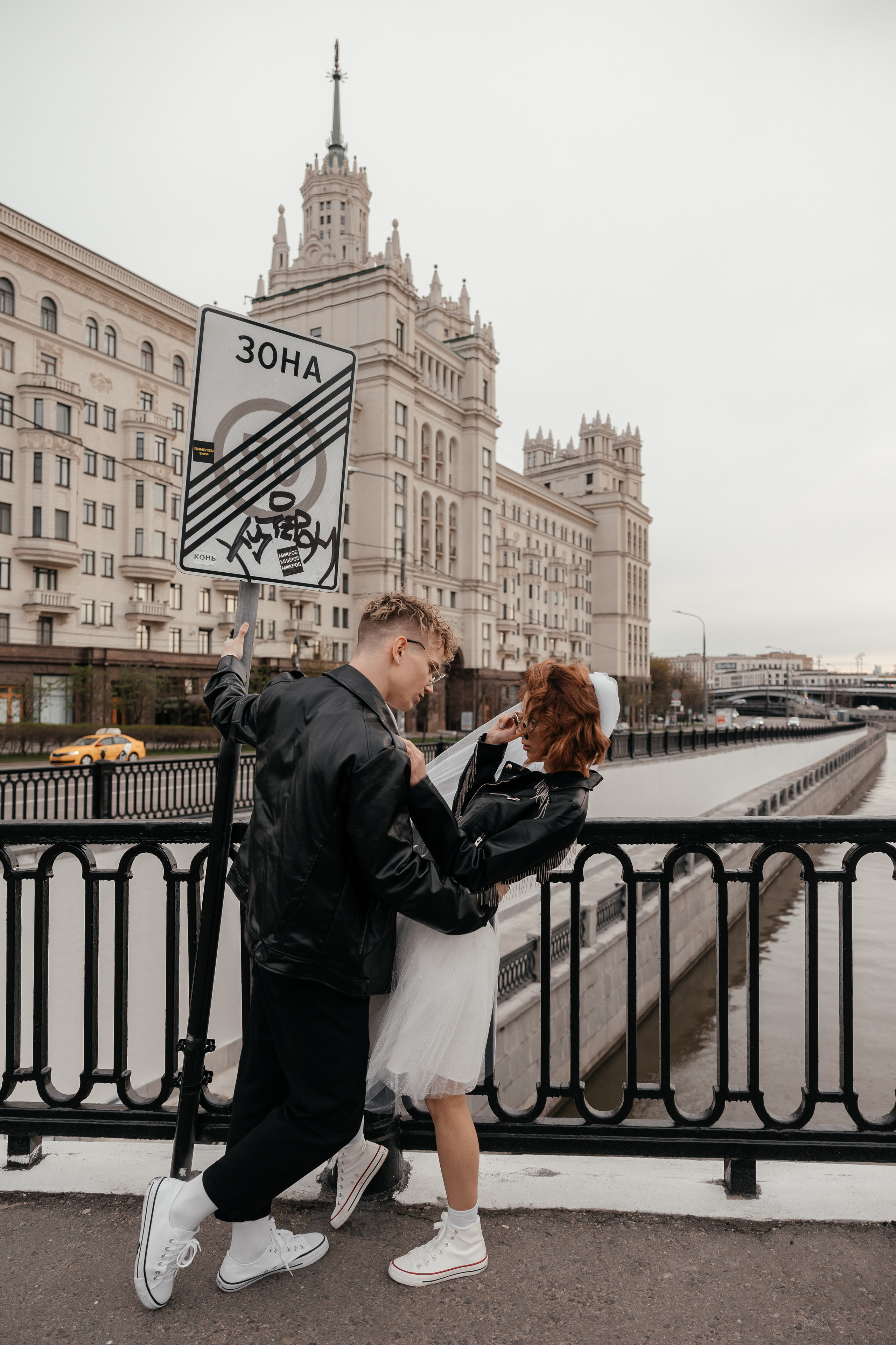 Паша и Алёна. Свадебный фотограф в Москве