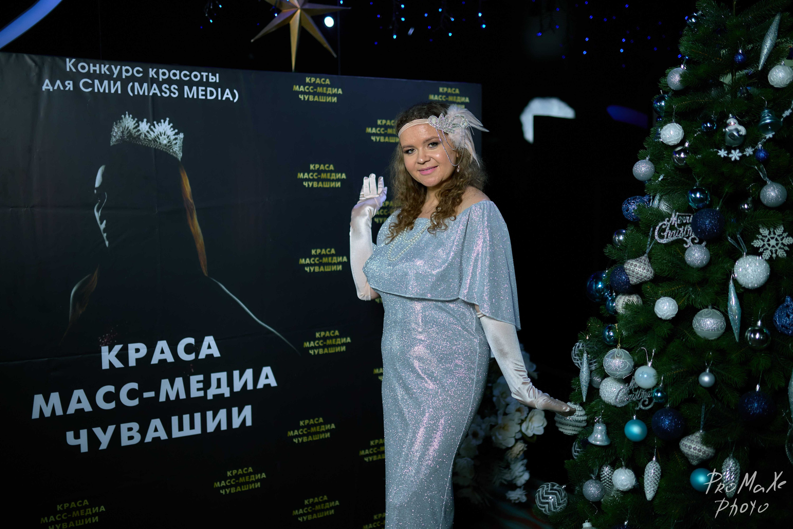 Фотозона КРАСА МАСС-МЕДИА ЧУВАШИИ. Владимир Суздалов (ProMaXe) — Портретный фотограф, тематические фотосессии в Чебоксарах