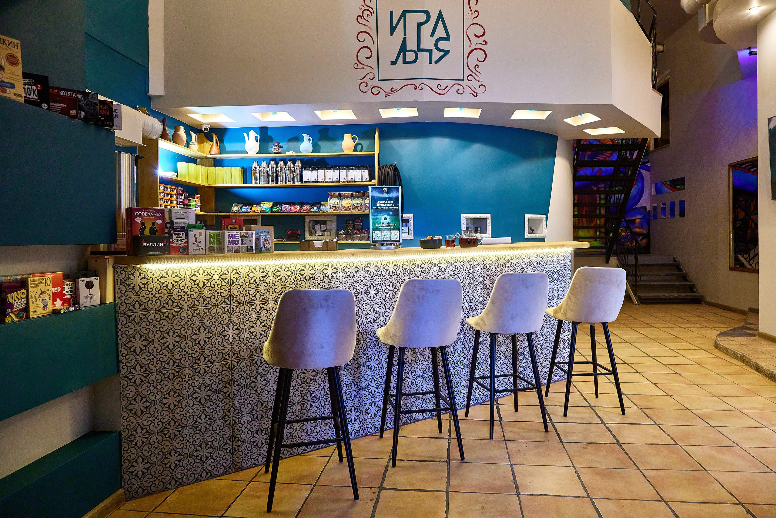 Антикафе Игральня на Московском проспекте. Фотограф Анастасия Леонтьева Санкт-Петербург