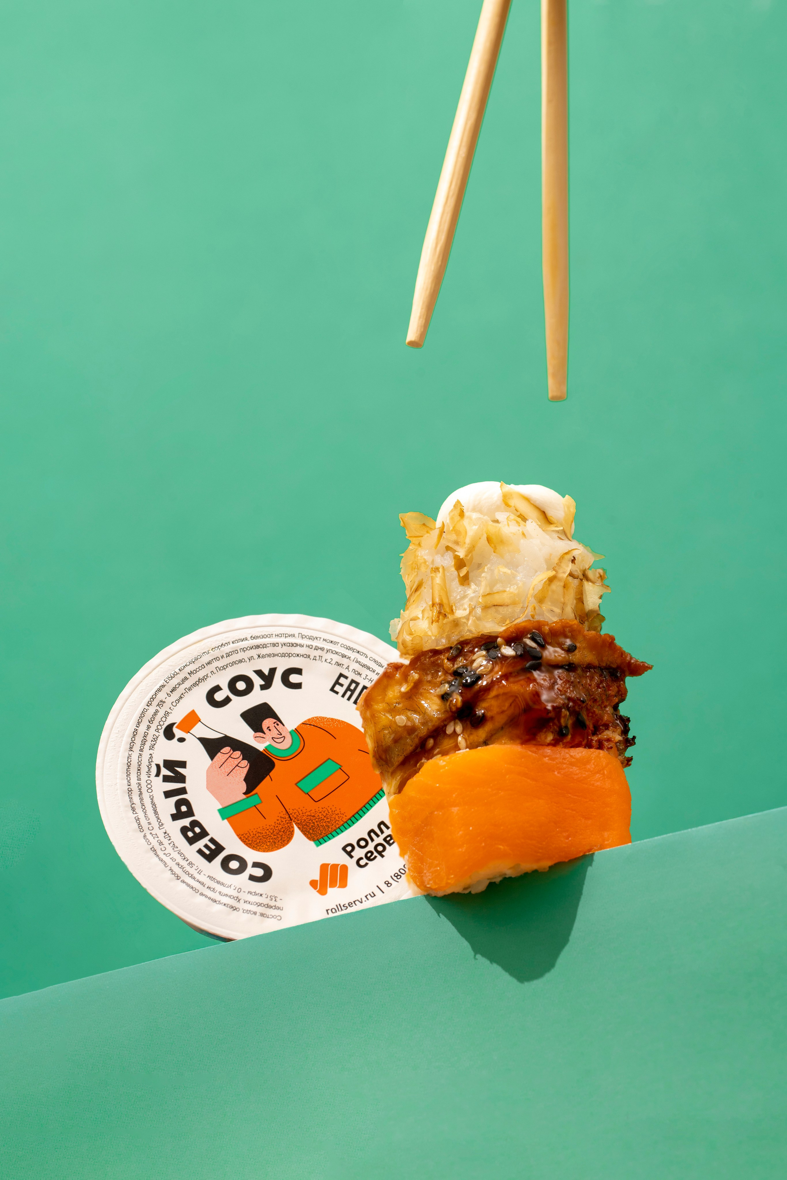 «Ролл сервис». Предметный & фудфотограф Рязань