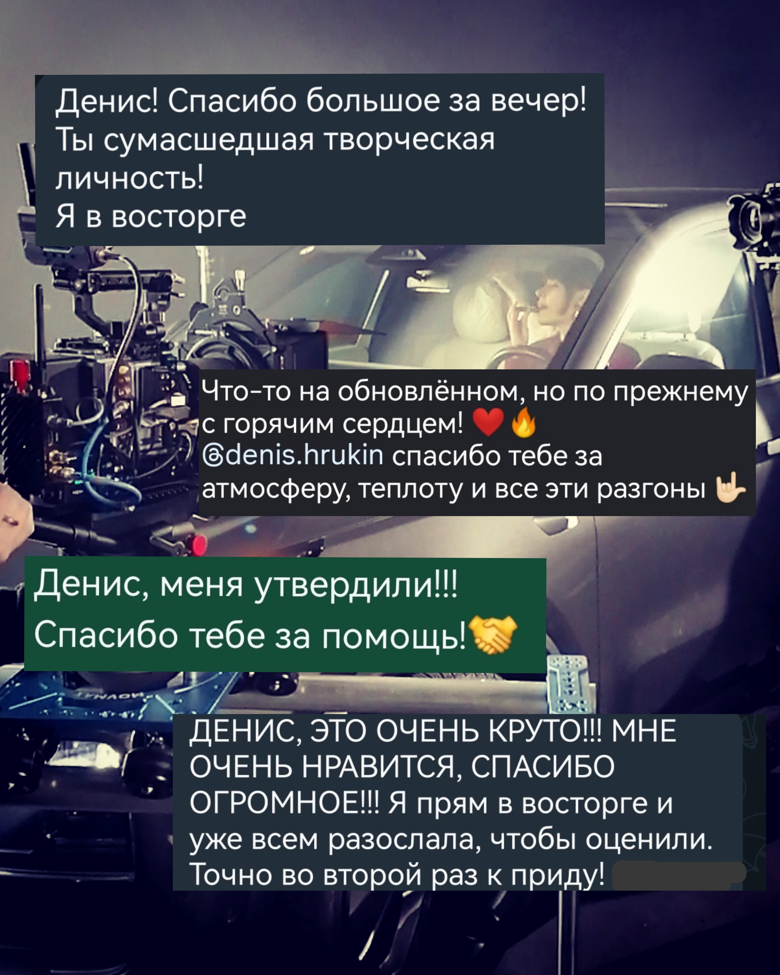 Кинопортреты Дениса Хрюкина. Актёрские материалы. Денис Хрюкин, режиссёр кино и театра, продюсер, фотограф, Санкт-Петербург, Москва