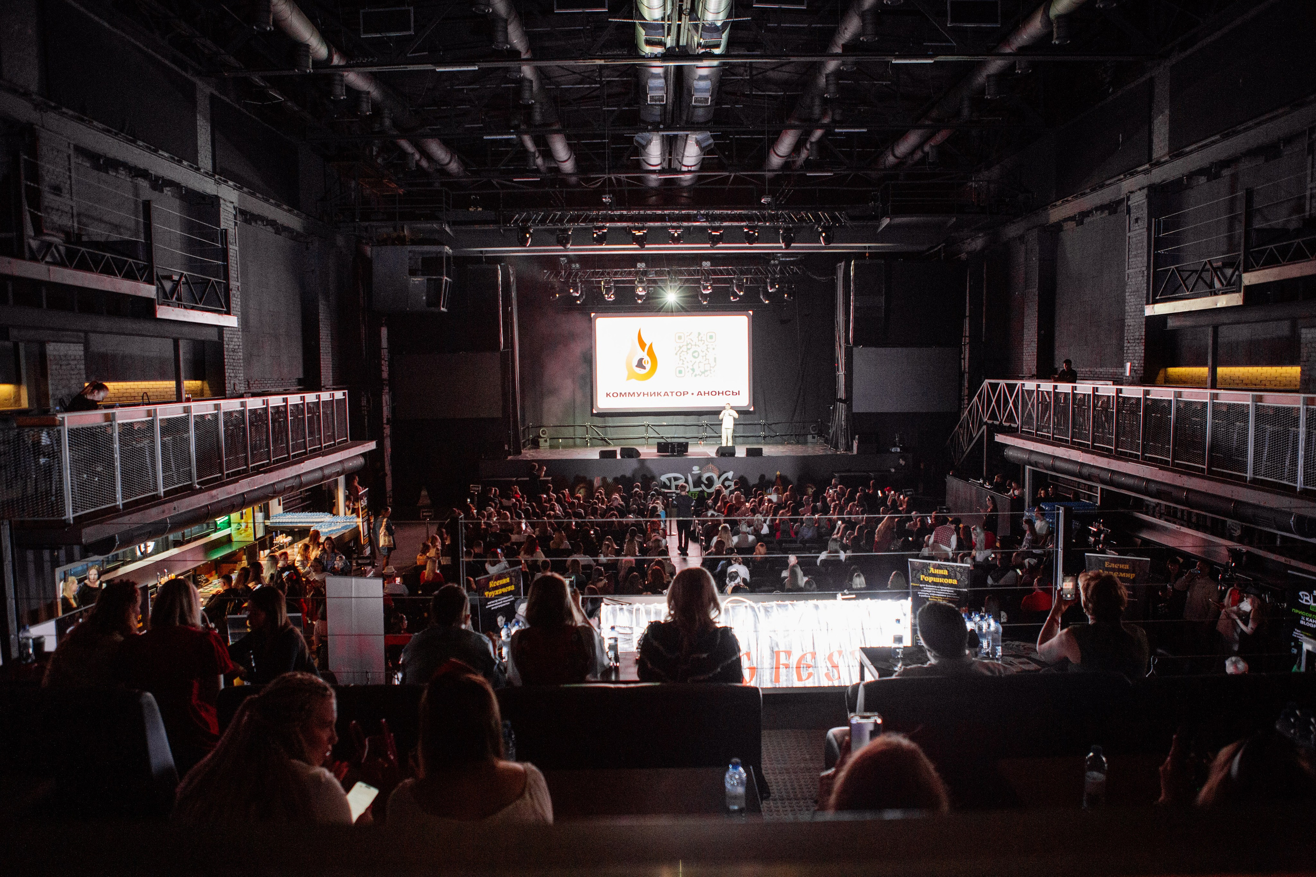 BLOG FEST 2025. Репортажный фотограф Москва (детские праздники, квизы, концерты, дни рождения, свадьбы)