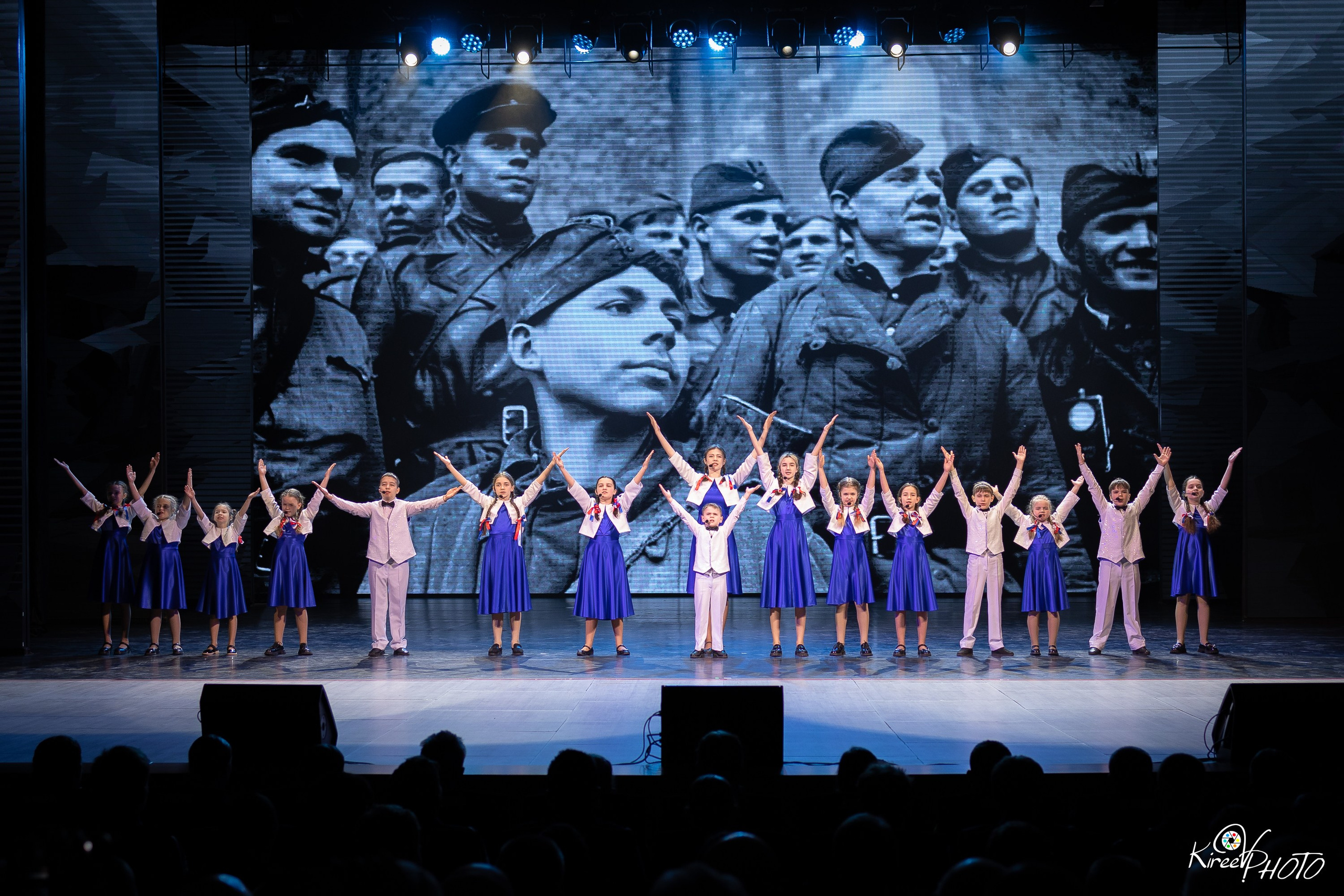 Концертино