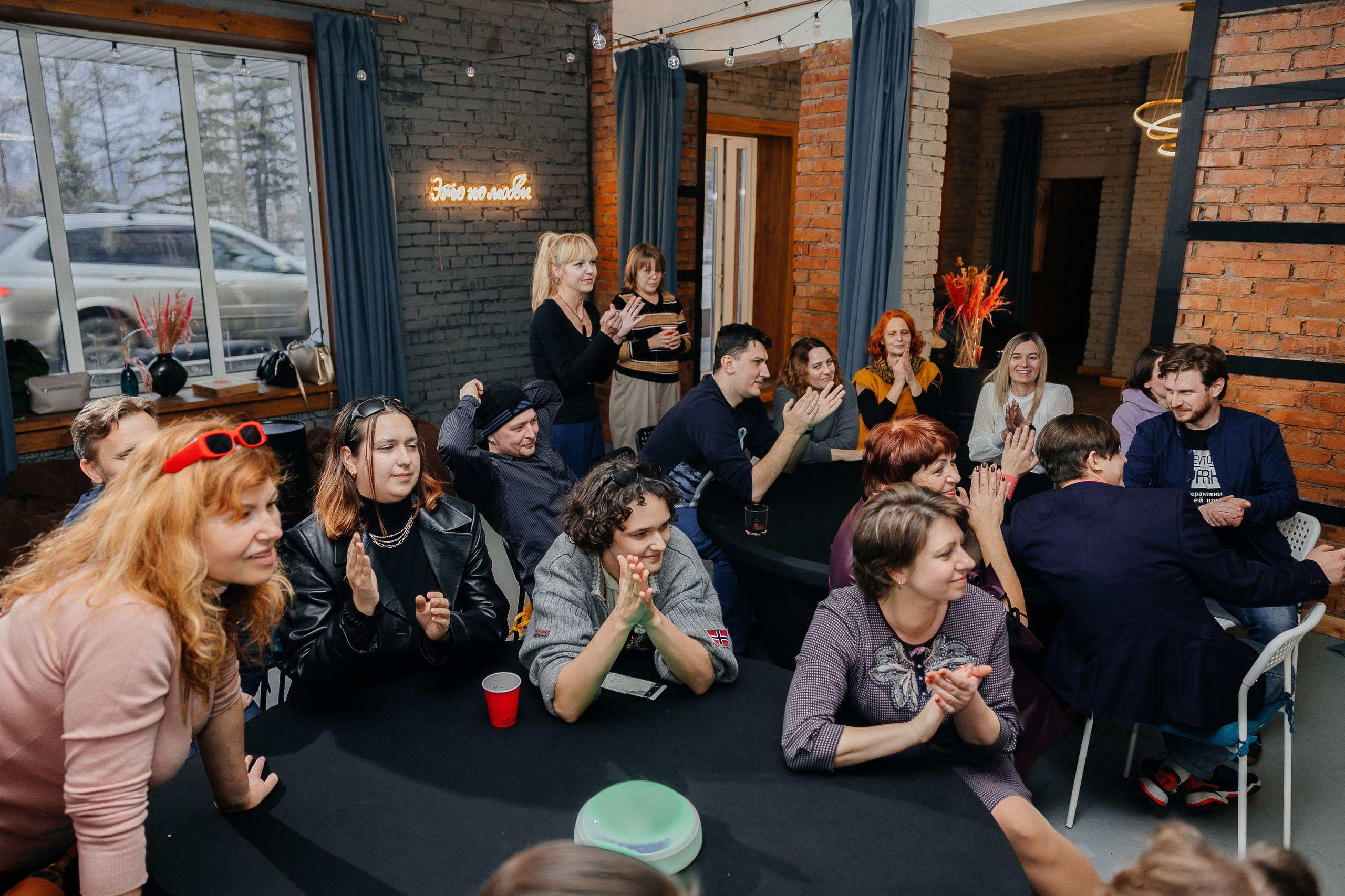 НЬЮТОН ПАРК корпоратив. Фотограф свадебный семейный в Красноярске Шукшина Наталья