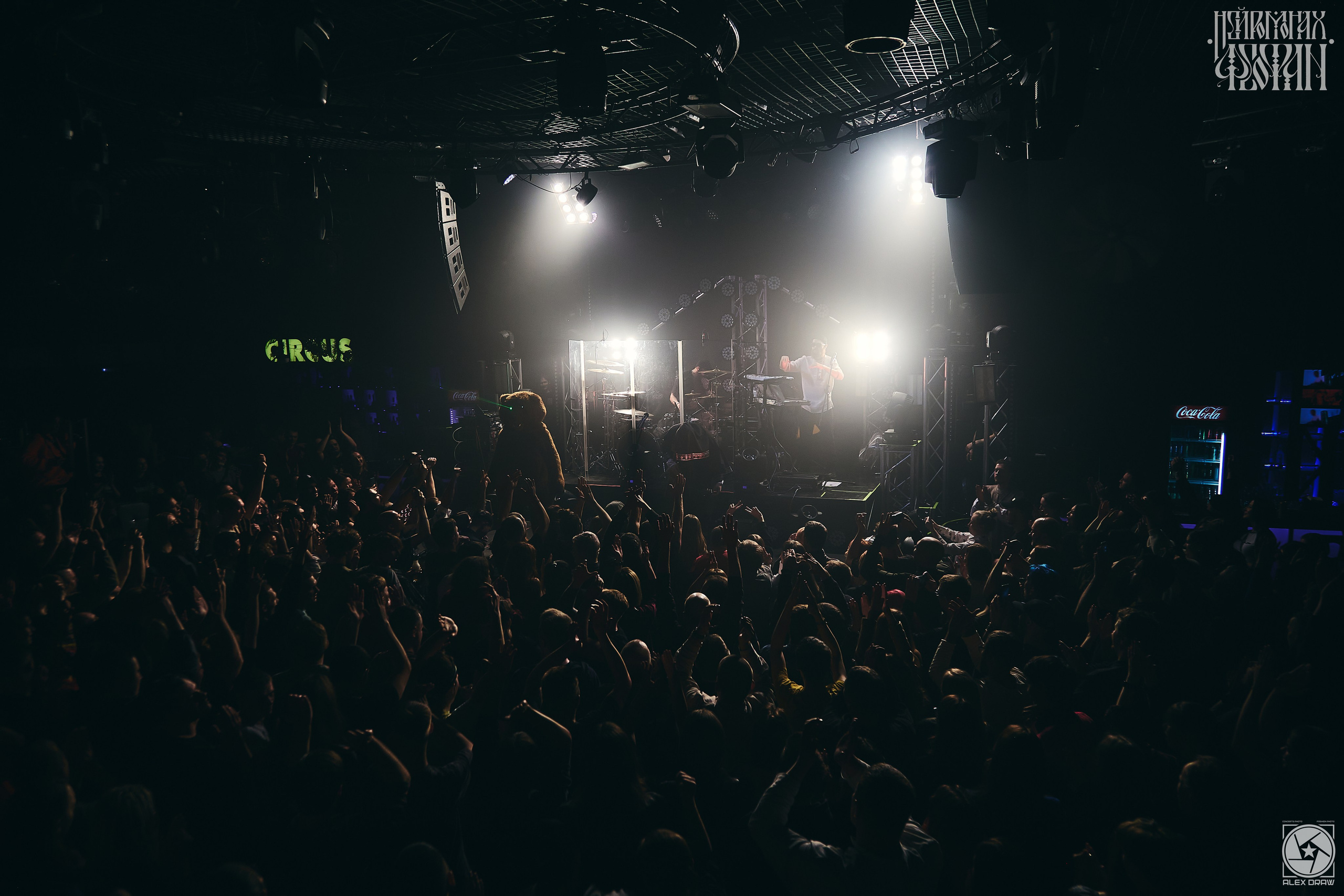 Красноярск Нейромонах Феофан | Neuromonakh Feofan | 15 лет. Фотограф Москва Concerts photo / Fashion photо