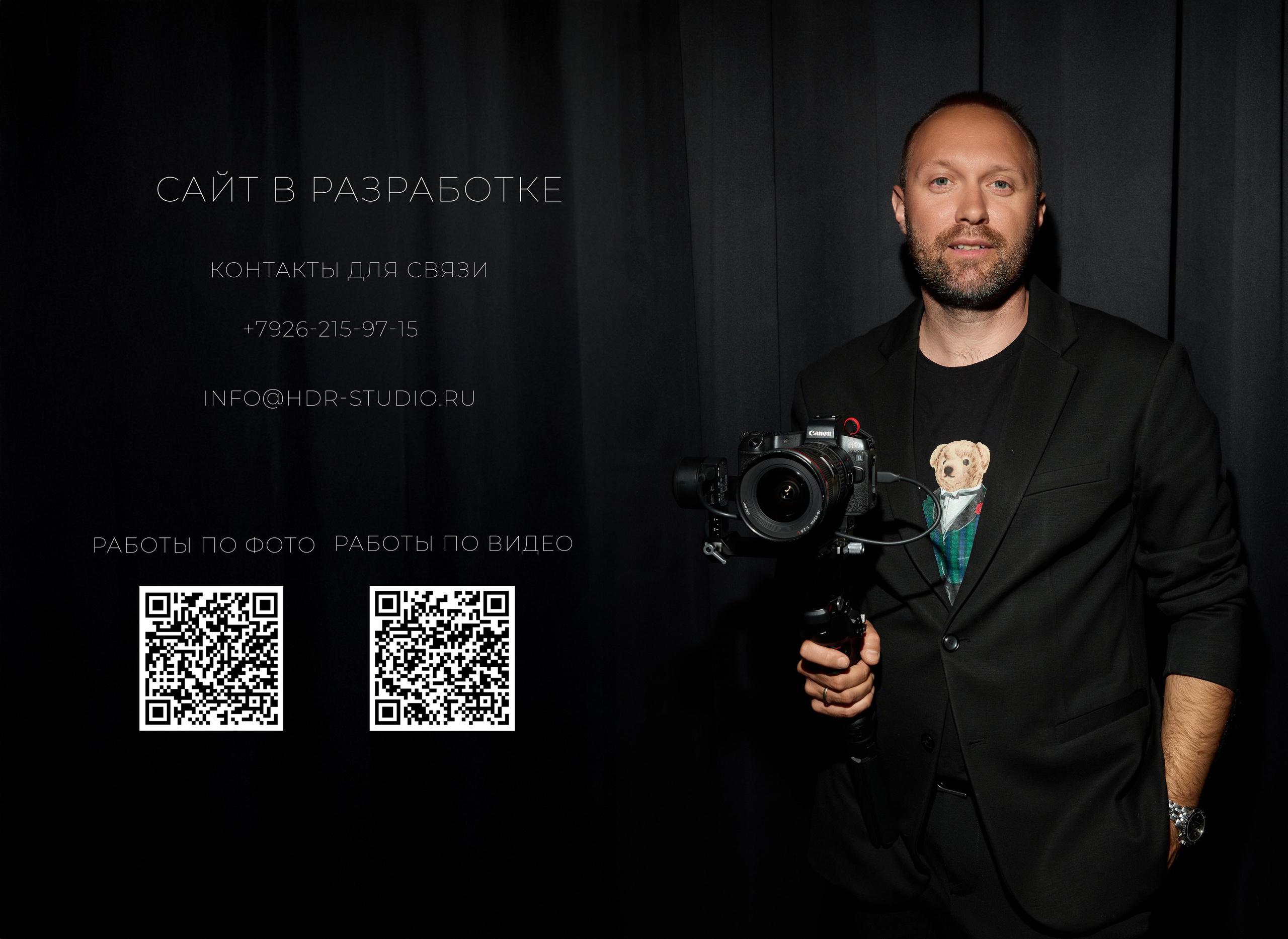 Василенко Александр