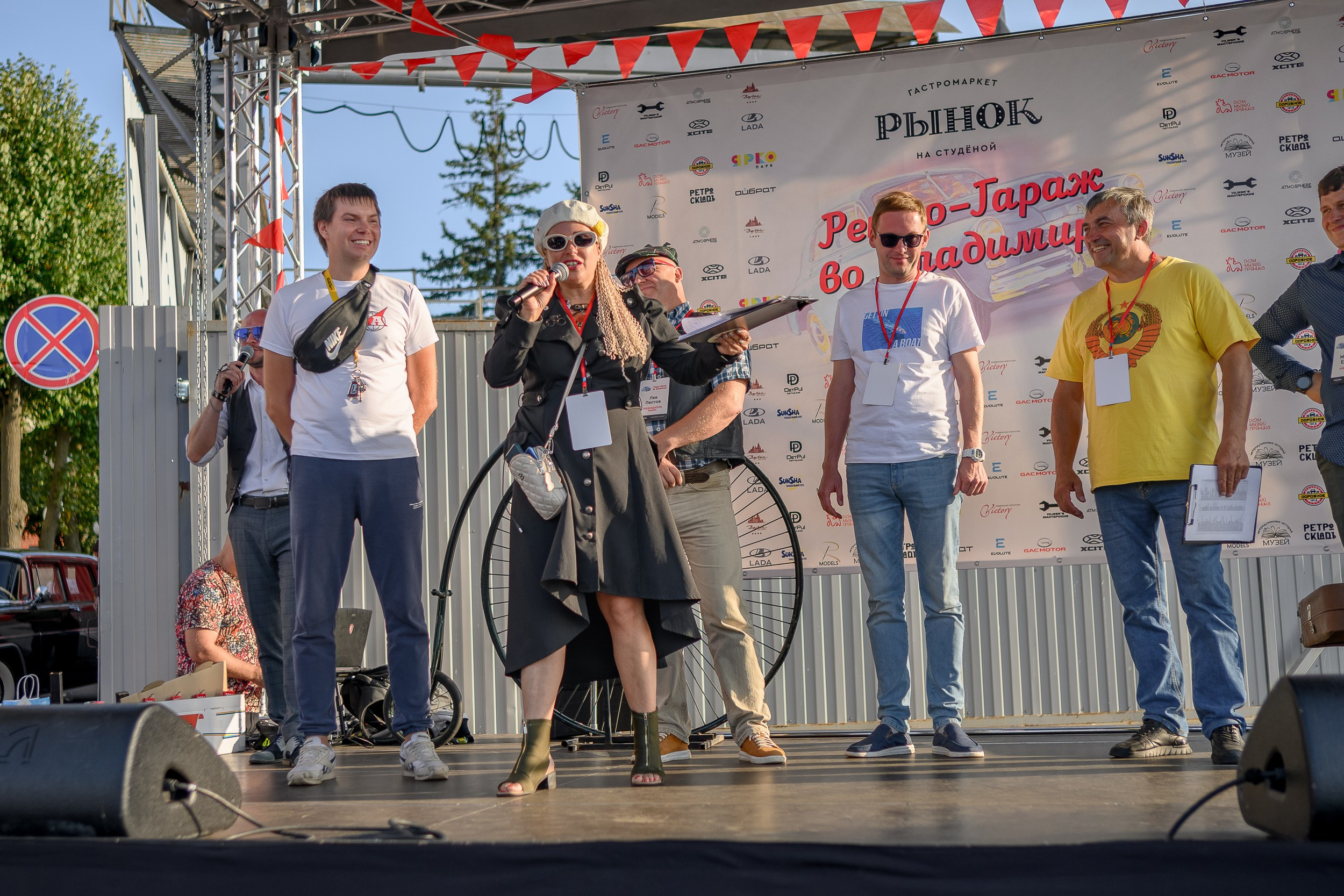 Ретрофест 2024. Фотограф Александр Данилов