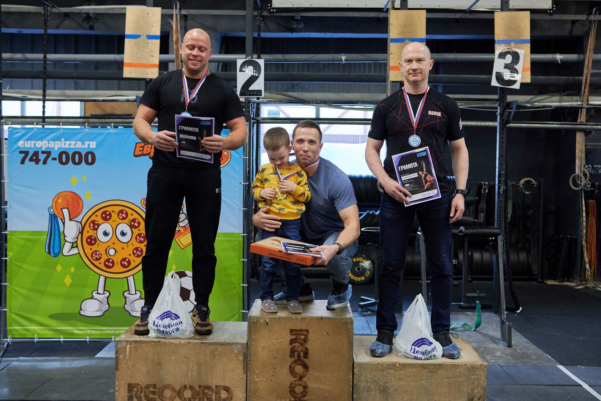 Соревнования кроссфит «Территория рекордов» 18.03.23